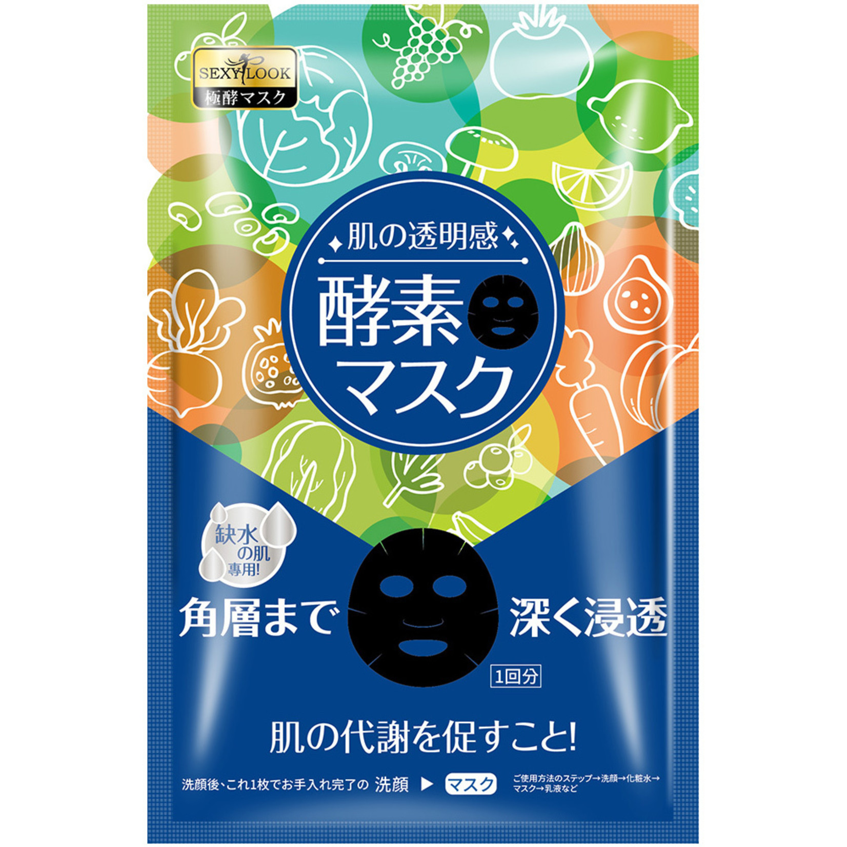 SEXYLOOK Enzyme Moist Facial Mask