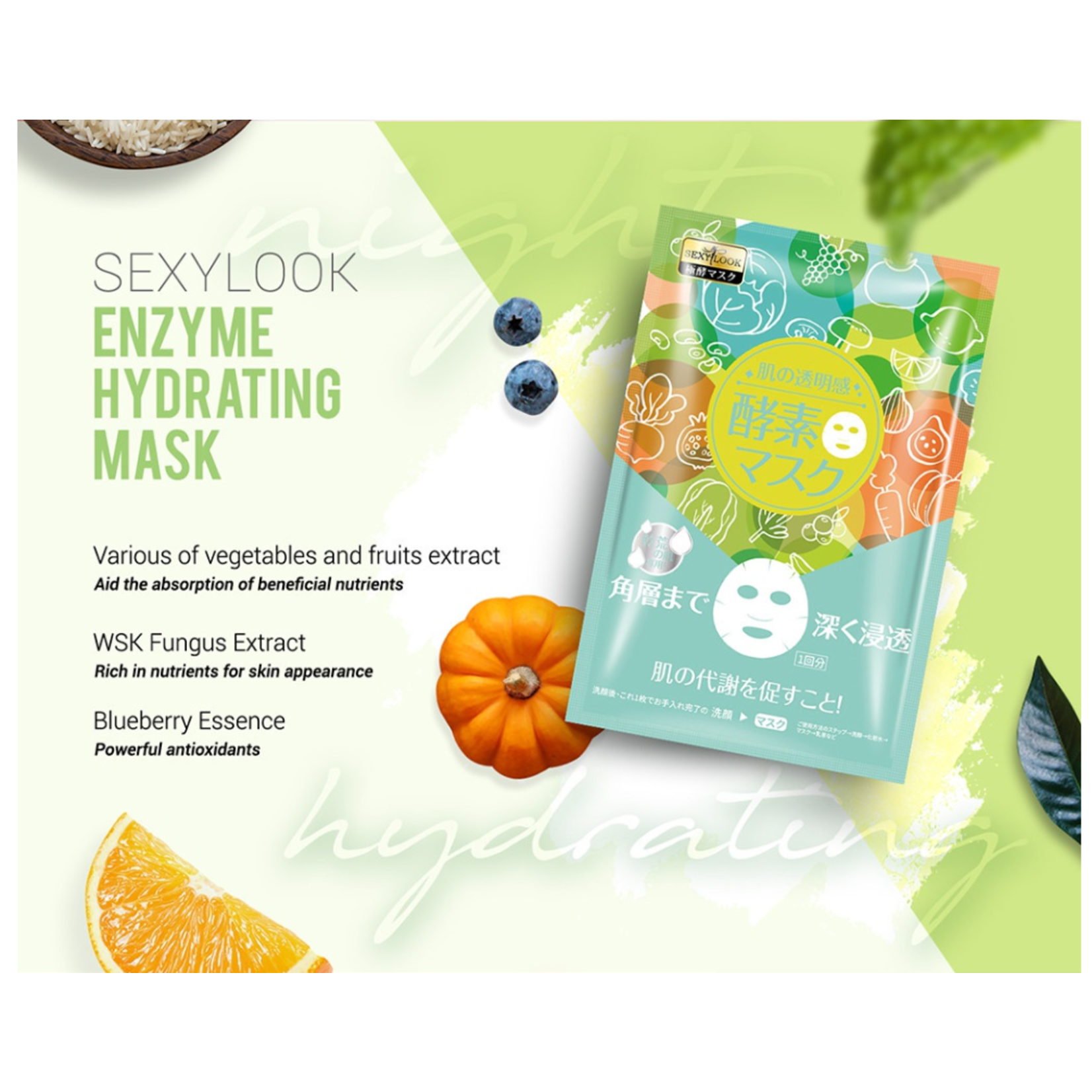 SEXYLOOK Enzyme Hydrating Facial Mask