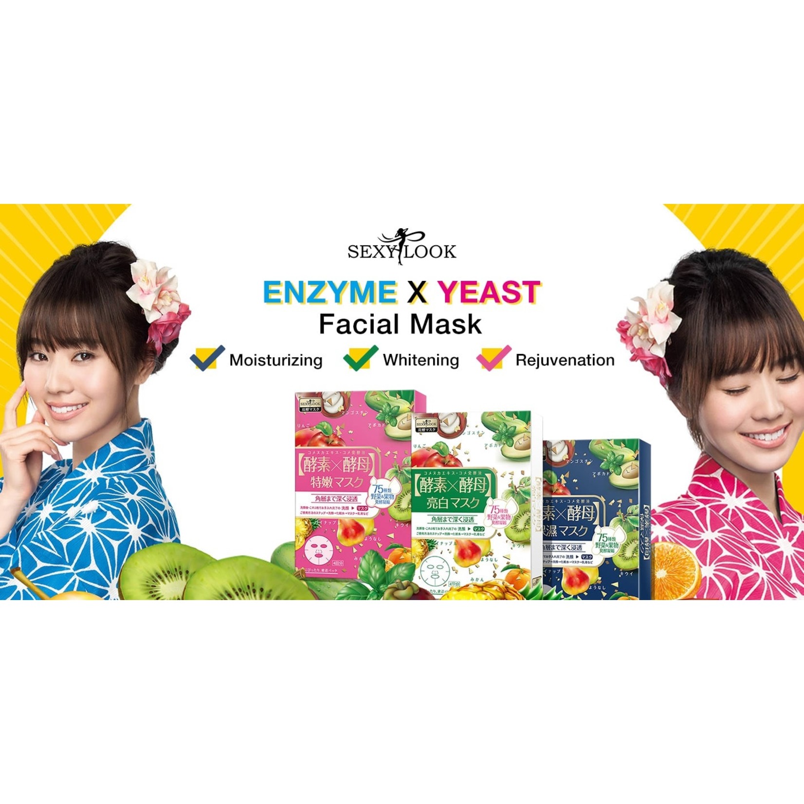 SEXYLOOK Enzyme X Yeast Rejuvenation Mask