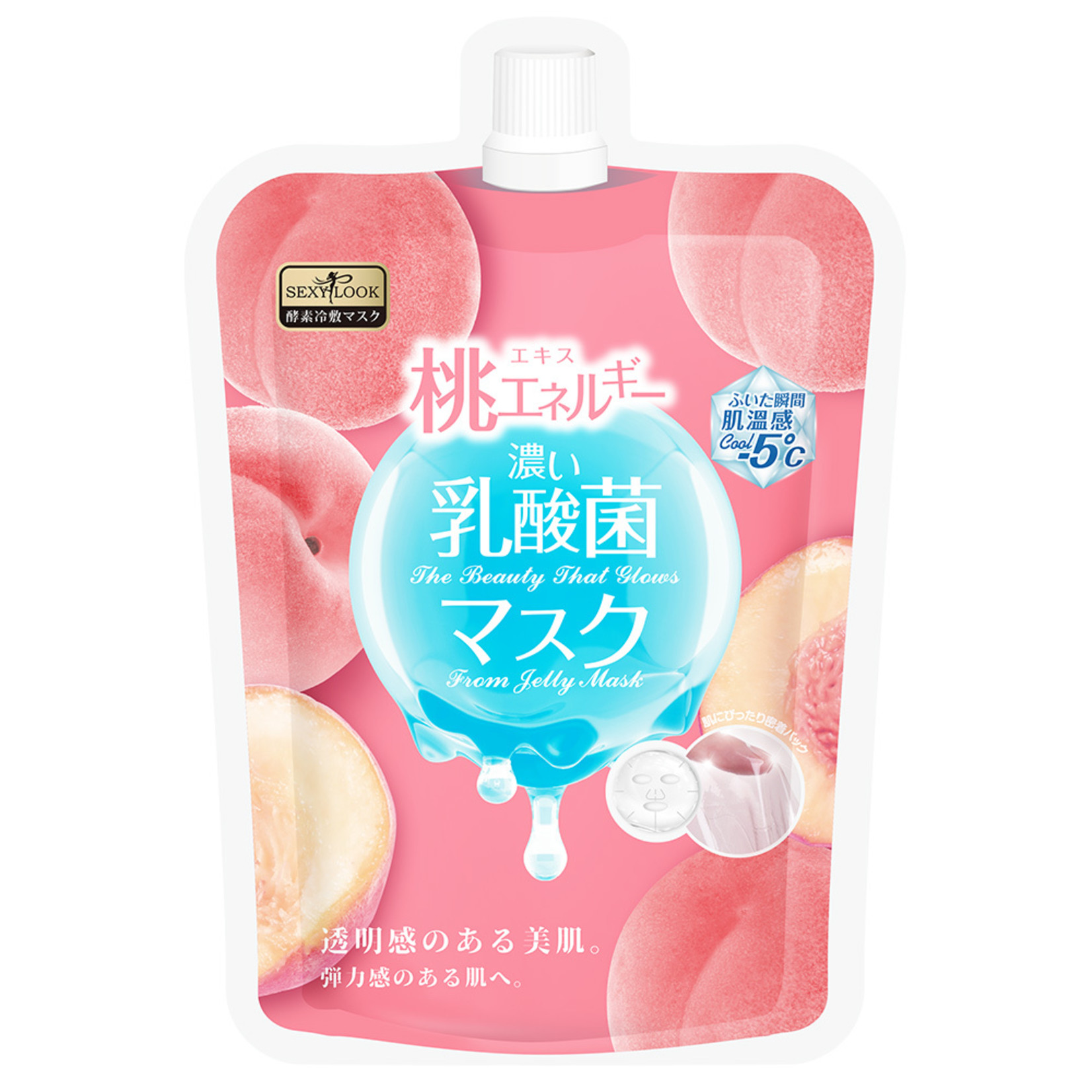 SEXYLOOK Pure Peach Cooling Cool Jelly Mask