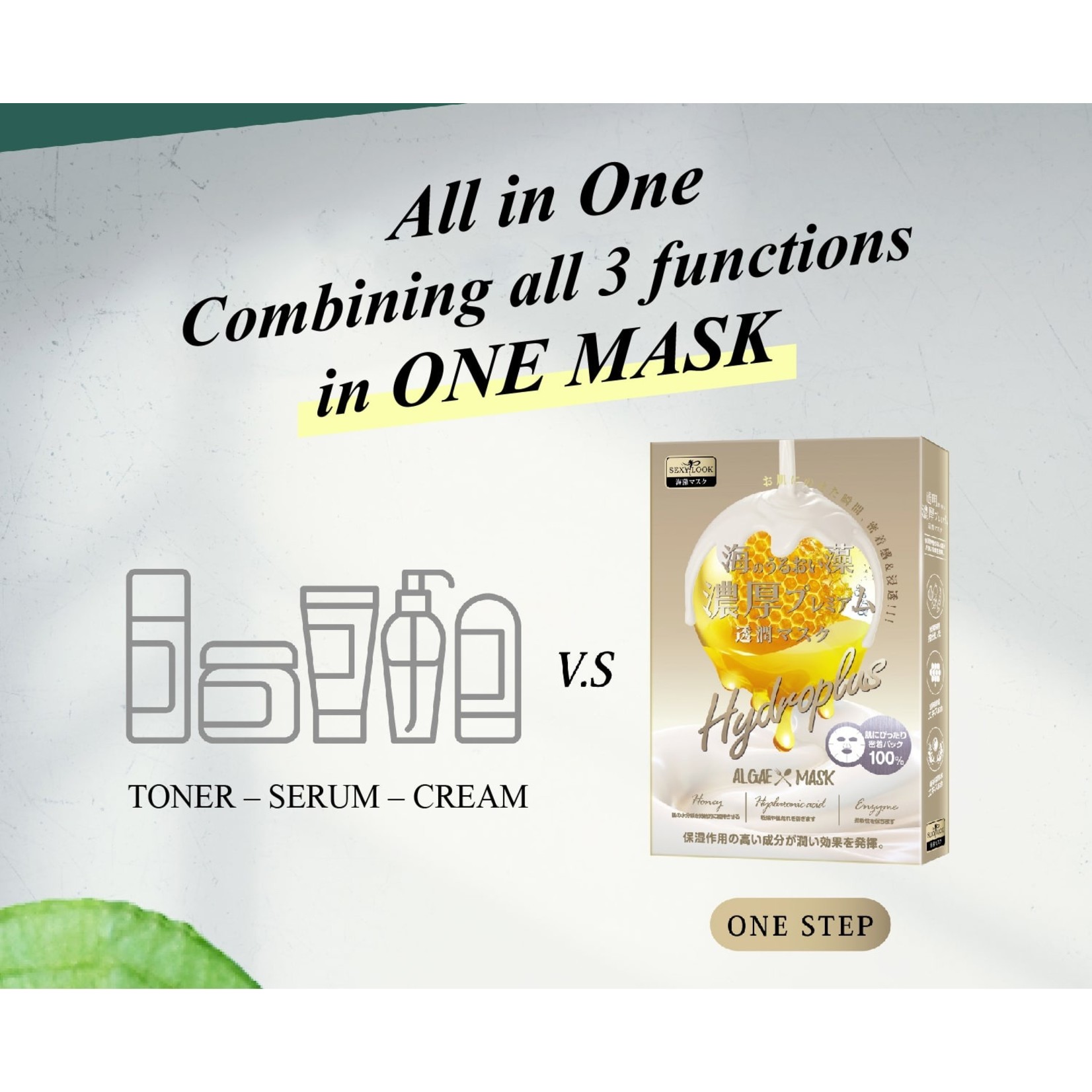 SEXYLOOK Algae Hydroplus Brightening Cream Mask