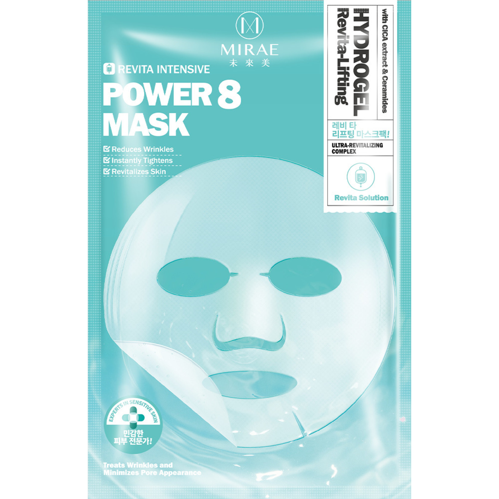 She Wonder Instant Shaping Mask 300ml-ASWM 9