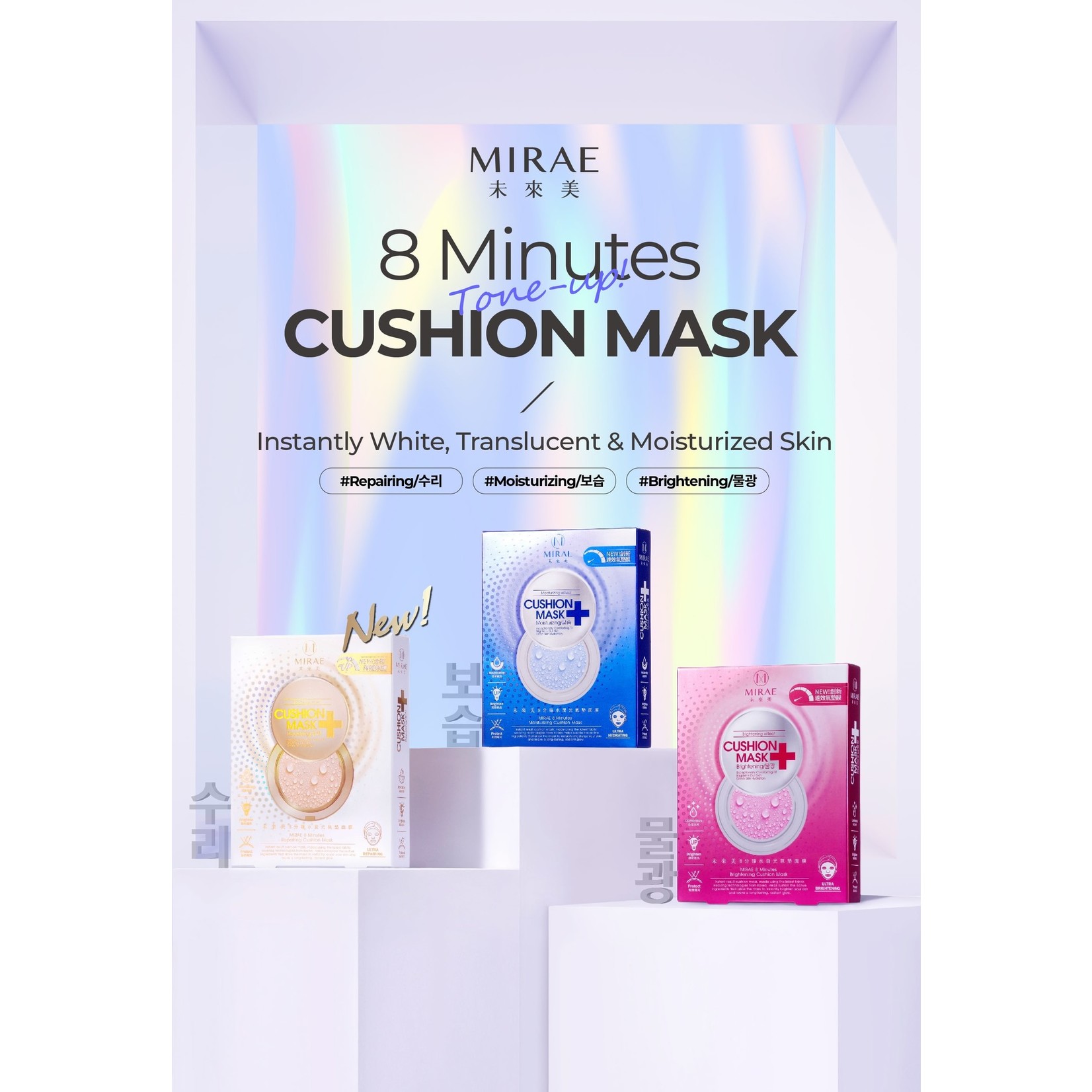 8 Minutes Brightening Cushion Mask