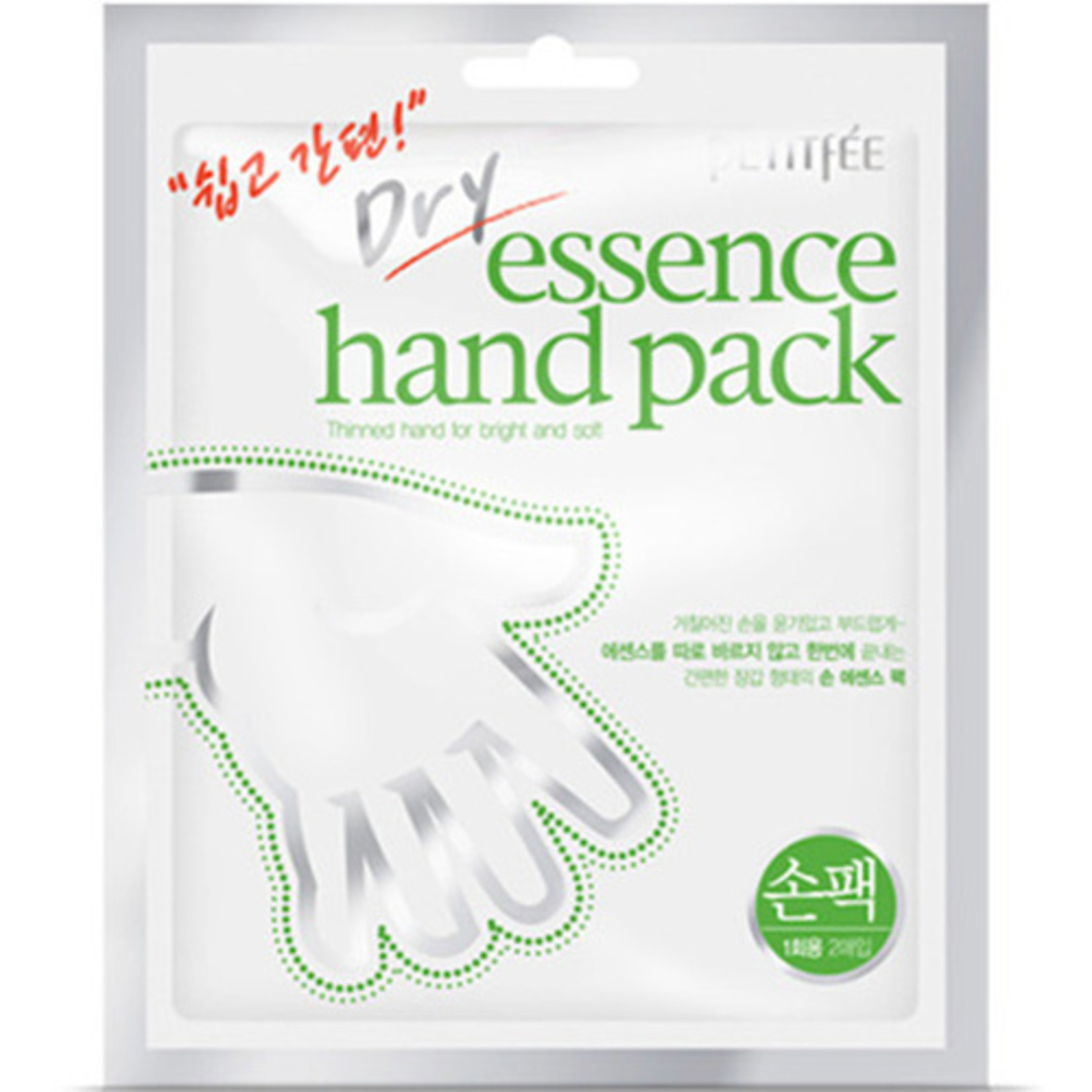 PETITFEE Dry Essence Hand Pack