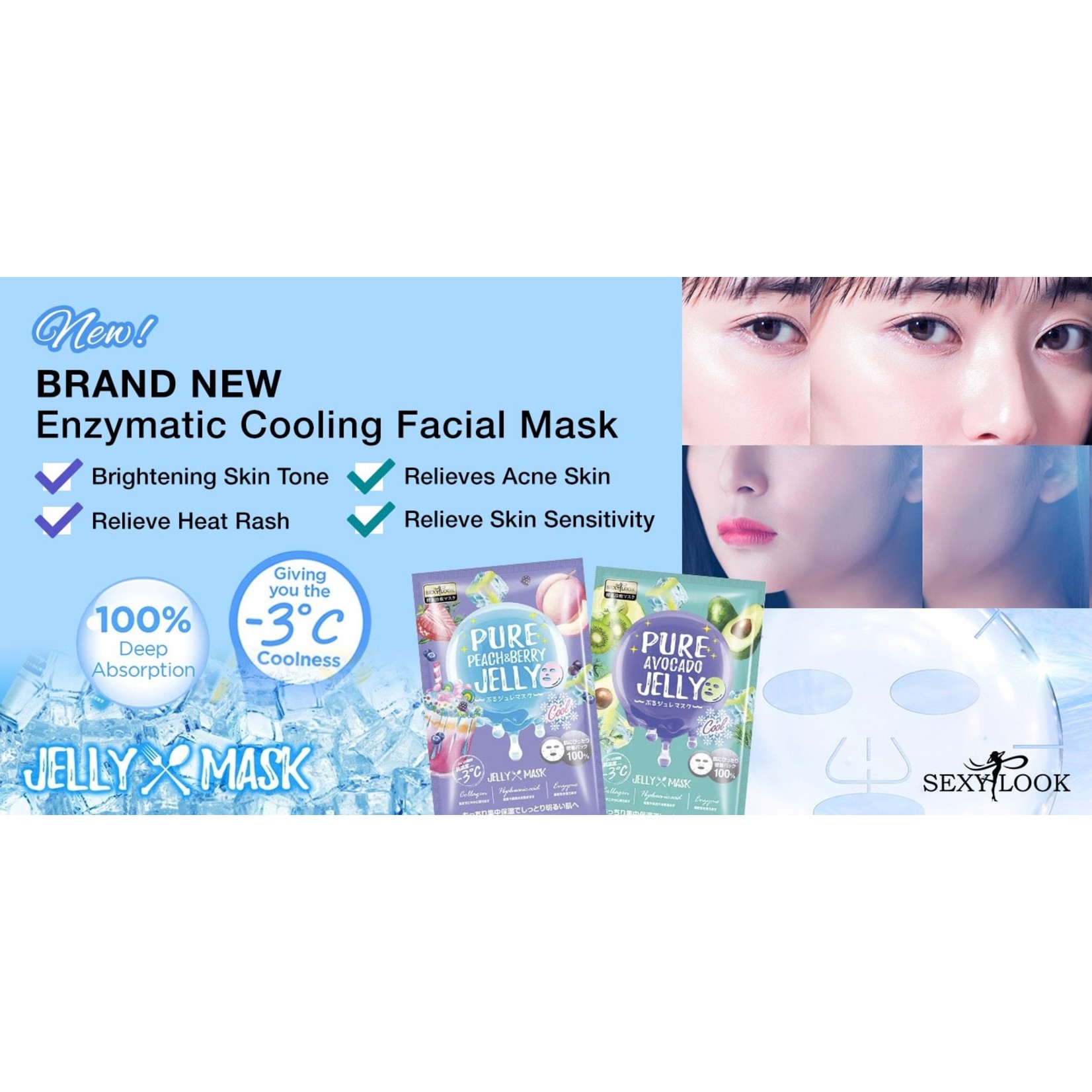 SEXYLOOK Pure Cool Jelly Mask Probierset (3 Stk)