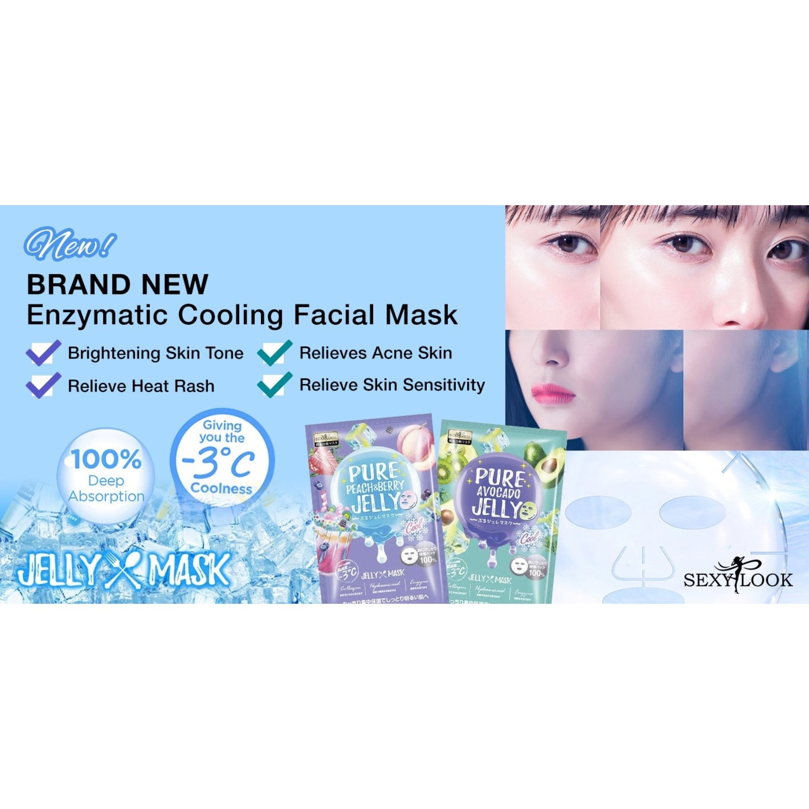 SEXYLOOK Pure Cool Jelly Mask Trial Mix (3 pcs)