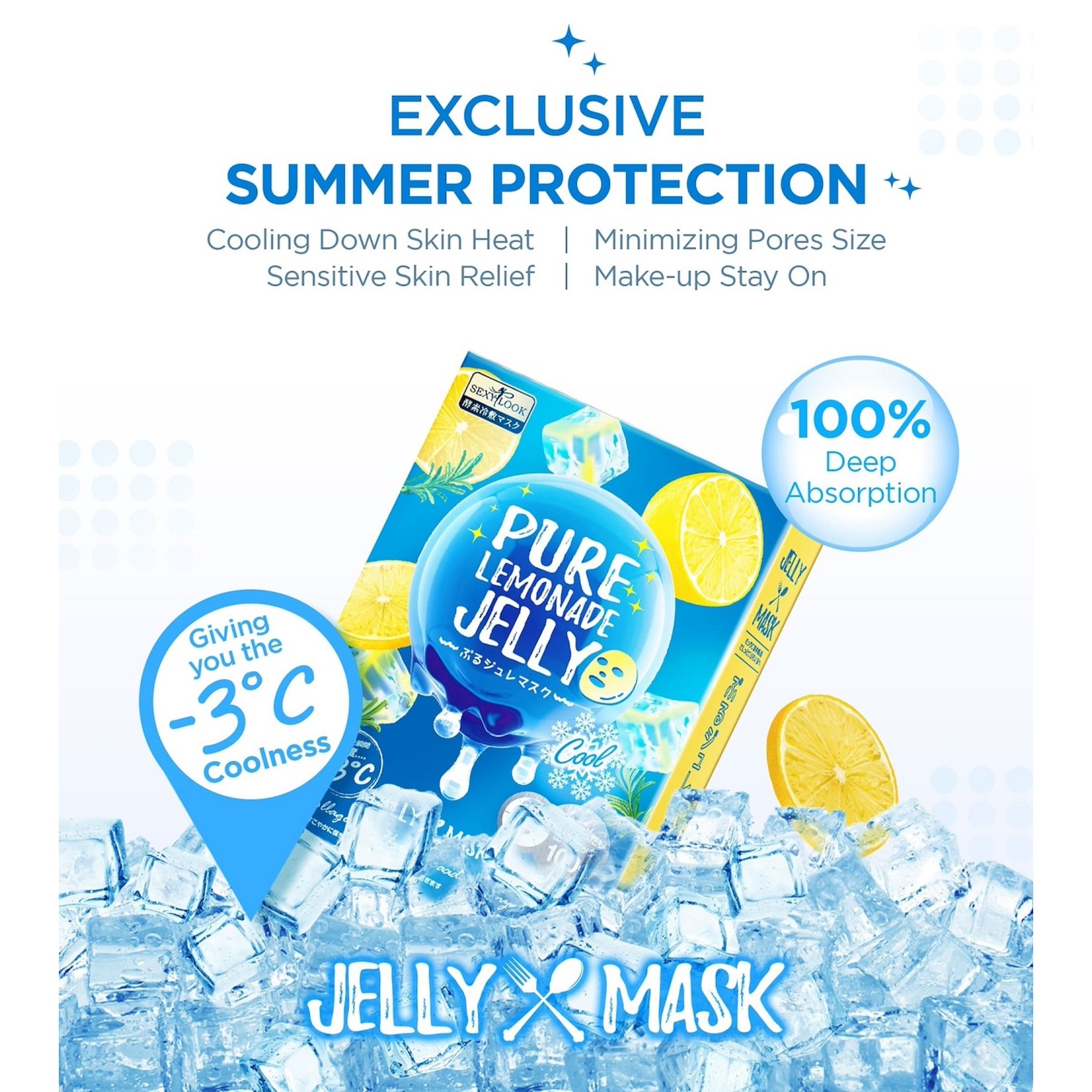 SEXYLOOK Pure Cool Jelly Mask Trial Mix (3 pcs)
