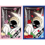 SEXYLOOK Aroma Mask Probierset (2 Stk)