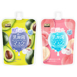 SEXYLOOK Cooling Cool Jelly Mask Trial Mix (2 pcs)