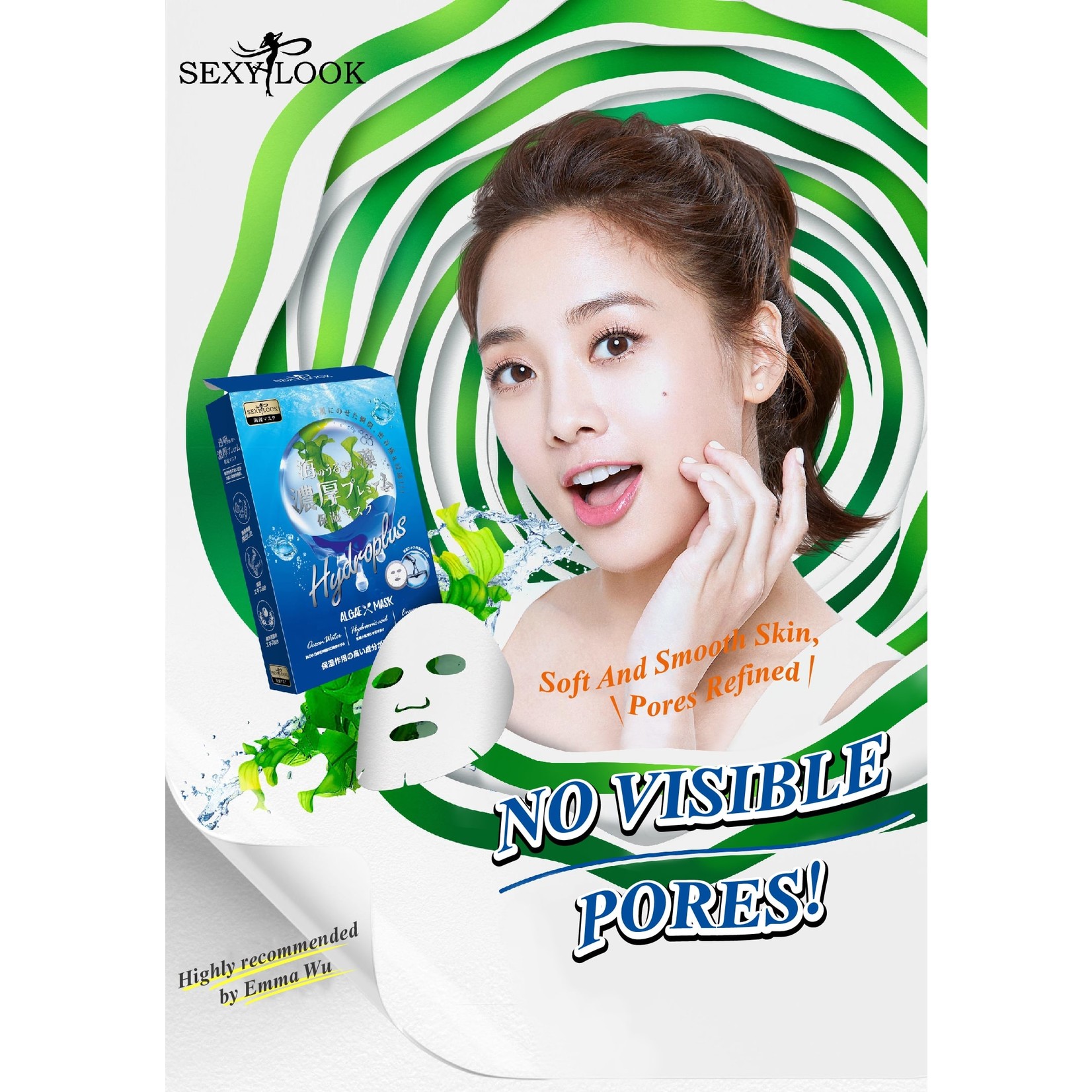 SEXYLOOK Hydroplus Rejuvenating & Moisturizing Mask