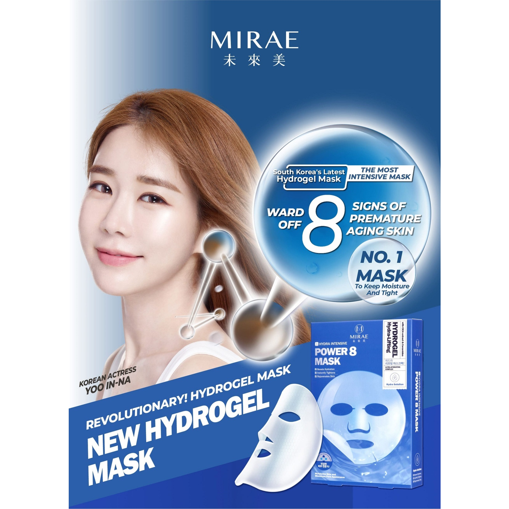 Power 8 Hydrogel Mask Probierset (3 Stk)