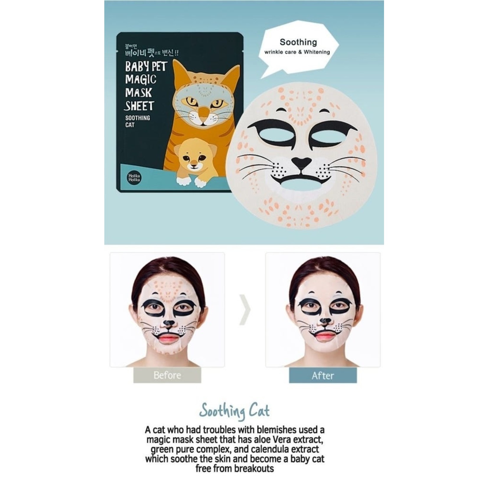 Holika Holika Baby Pet Magic Mask Sheet Trial Mix (3 pcs)