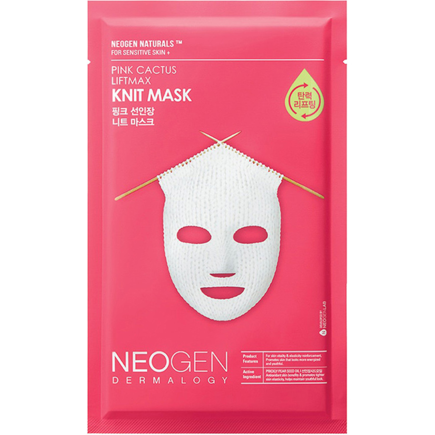 NEOGEN Pink Cactus Liftmax Knit Mask