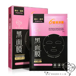 My Scheming Six Essence Hyaluronic Acid Extra Brightening Black Mask (5 Stk)