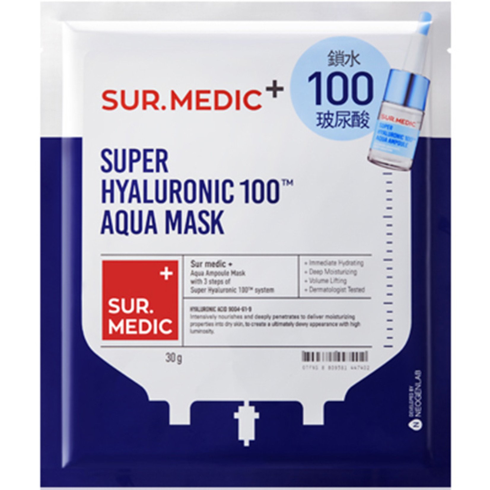 NEOGEN Surmedic Super Hyaluronic 100 Aqua Mask
