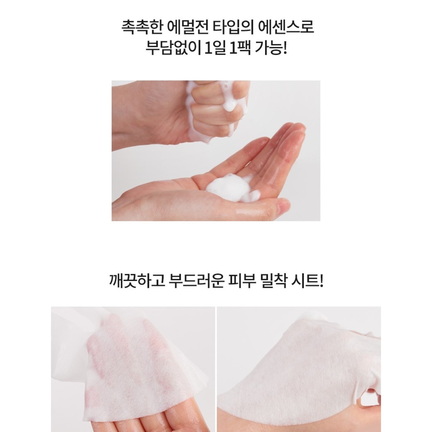 TONYMOLY Fresh To Go Coconut Mask Sheet