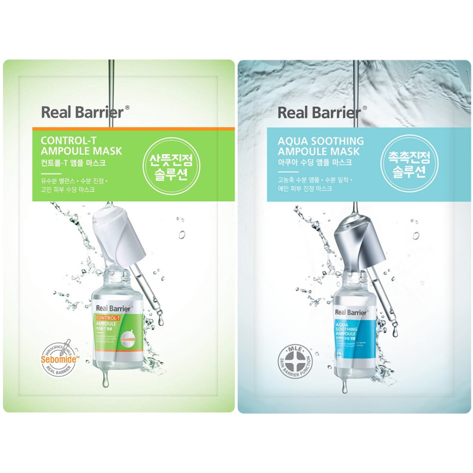 Real Barrier Ampoule Mask Sheet MaskTrial Mix (2 pcs)