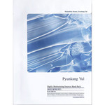 Pyunkang Yul Highly Moisturizing Essence Mask Pack