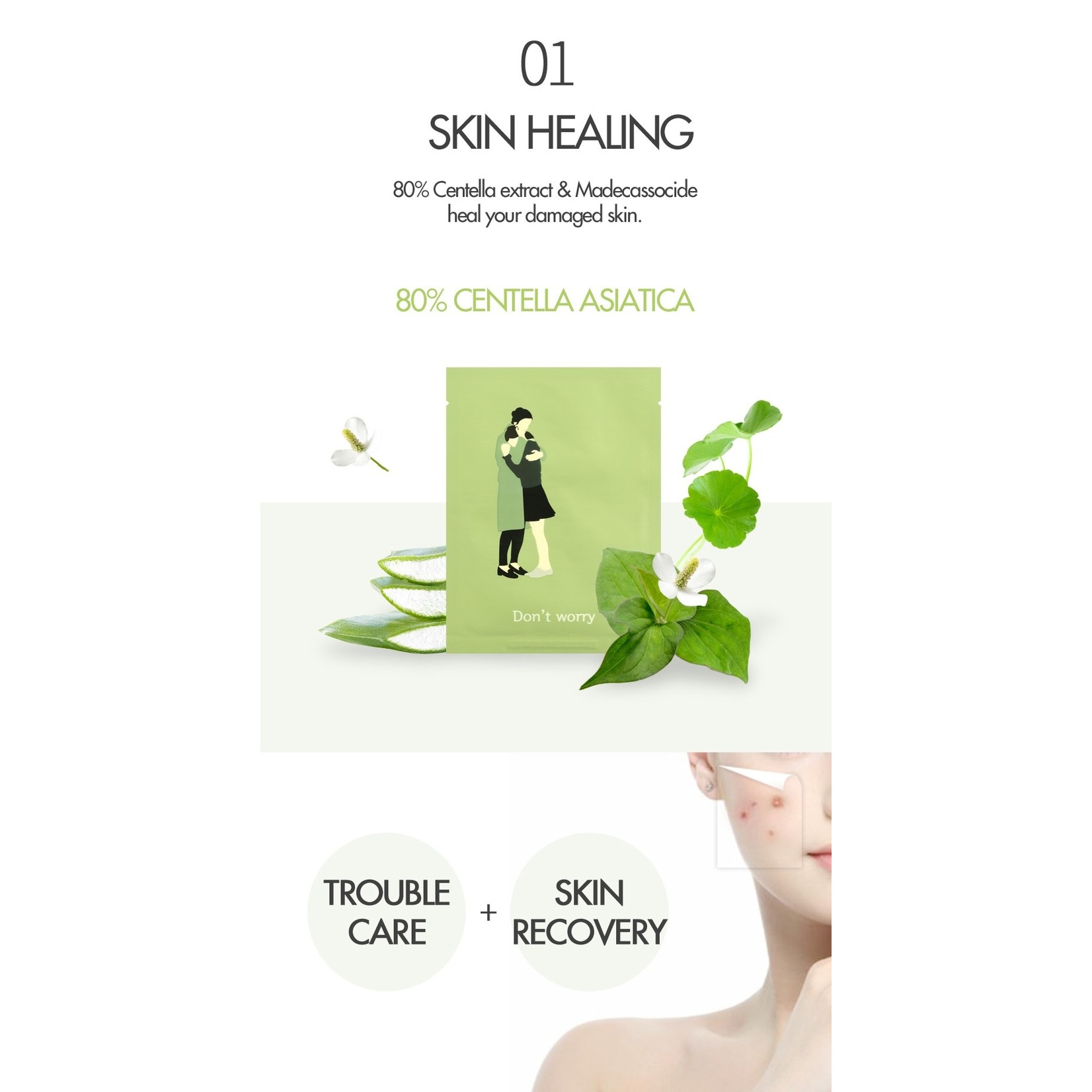 DON'T WORRY soothing healing mask