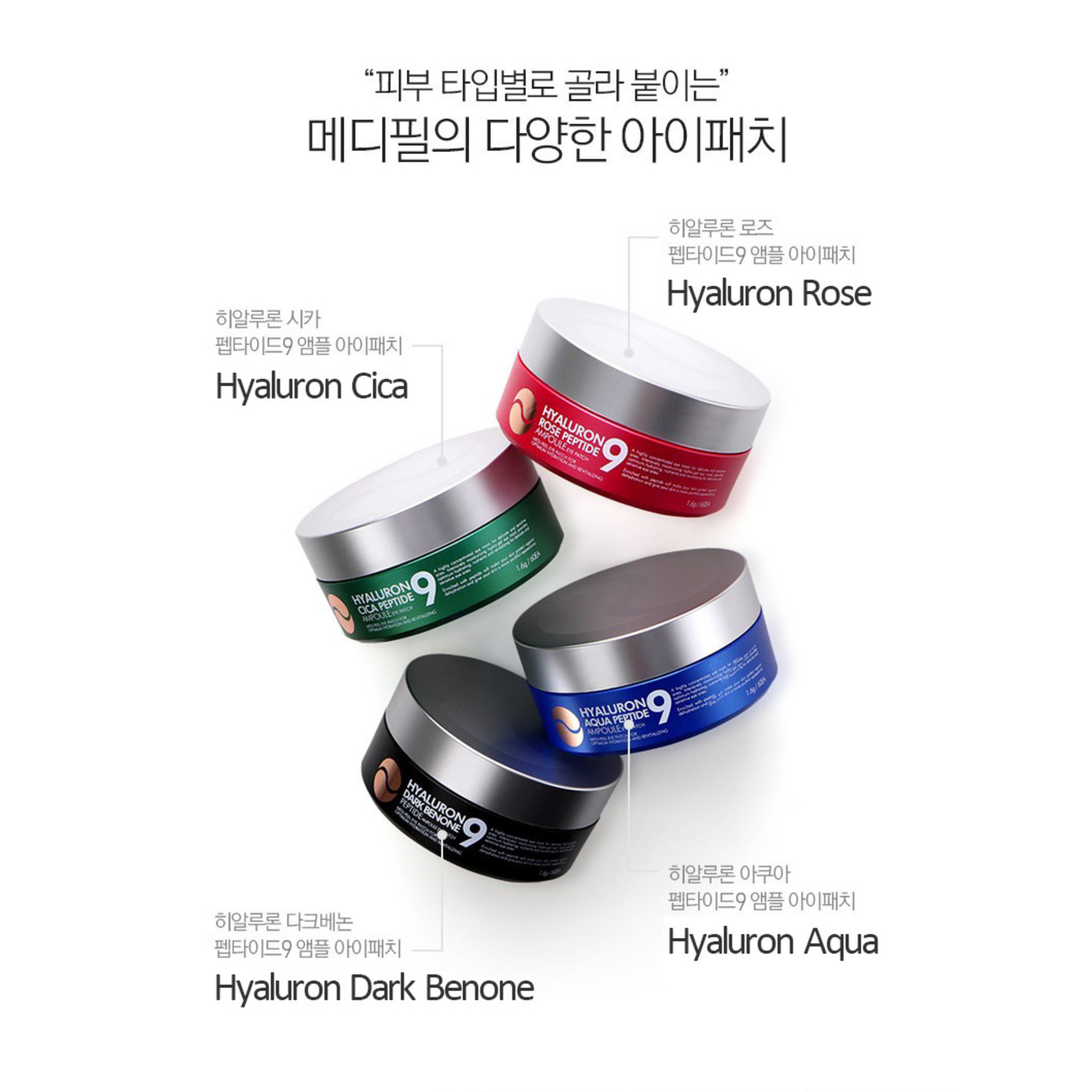 Hyaluron Rose Peptide Eye Patch