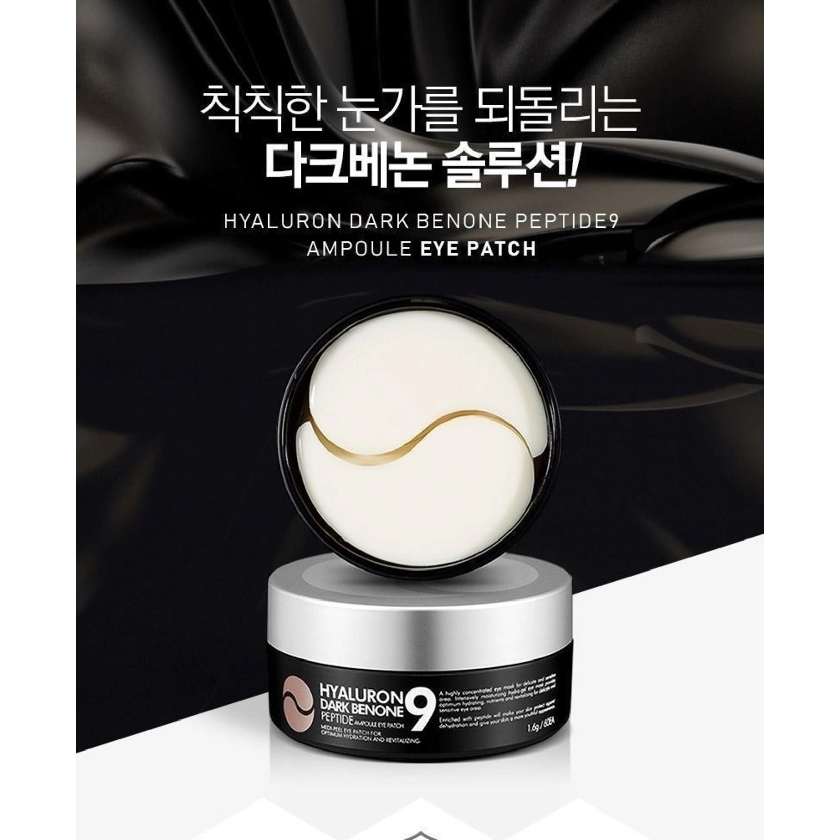 Hyaluron Dark Benone Peptide Augenpads