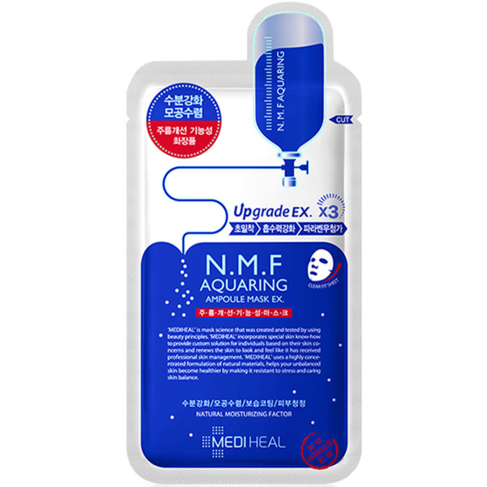 Mediheal N.M.F Aquaring Ampoule Mask EX.