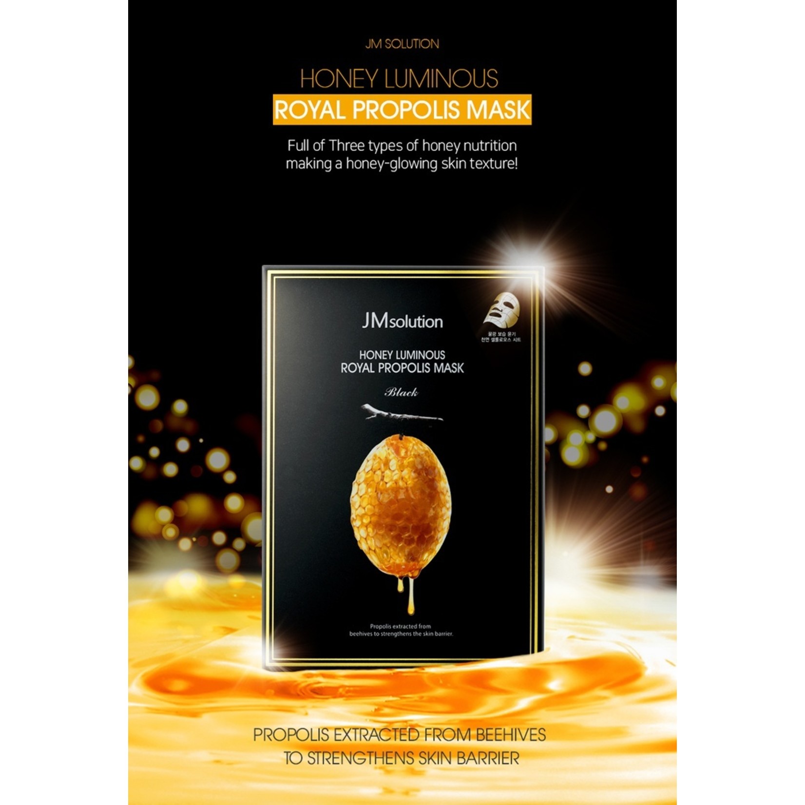 JMsolution Honey Luminous Royal Propolis Mask