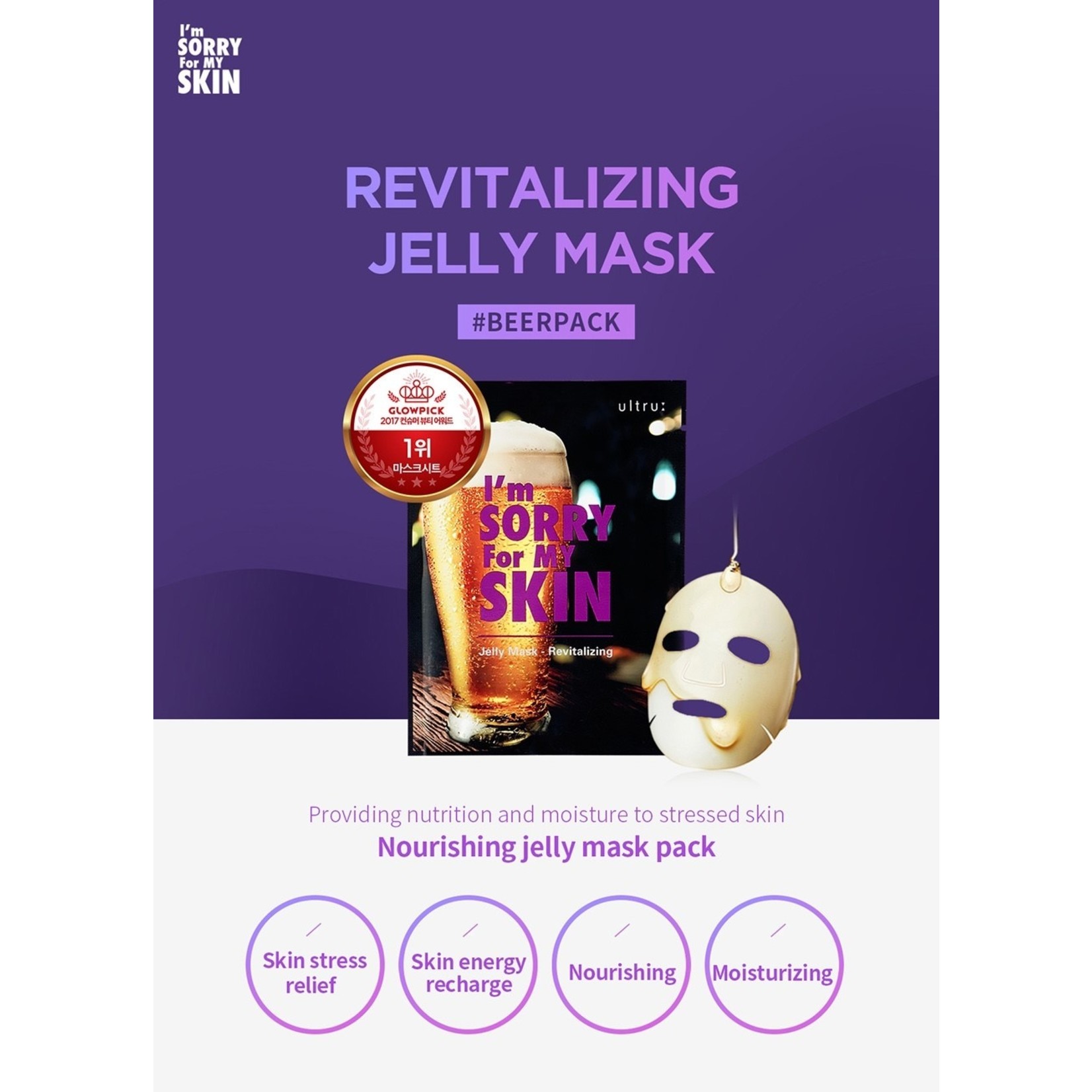 I'm SORRY For MY SKIN Jelly Sheet Mask Trial Mix (3+1 pcs)