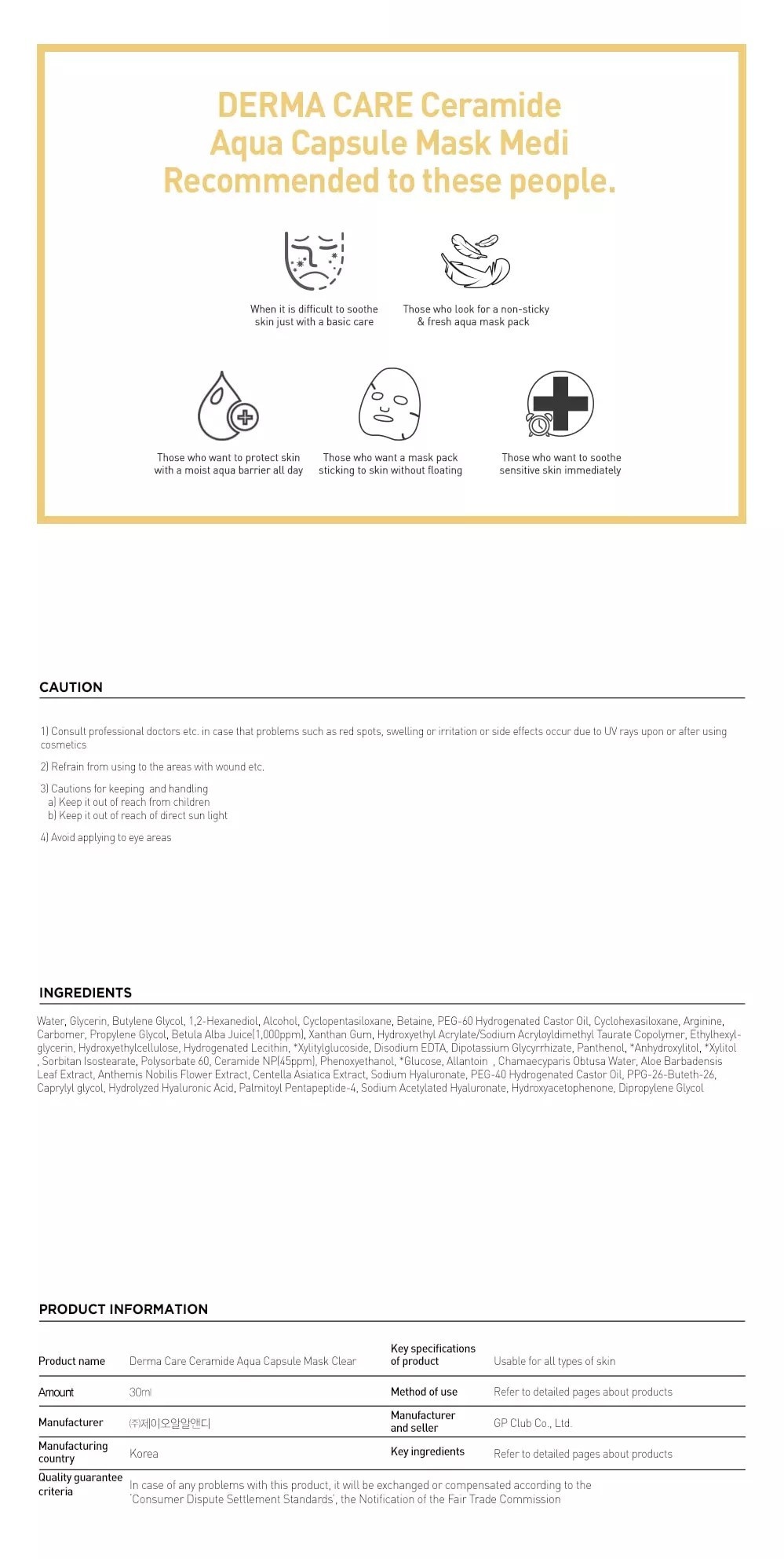 derma care 3