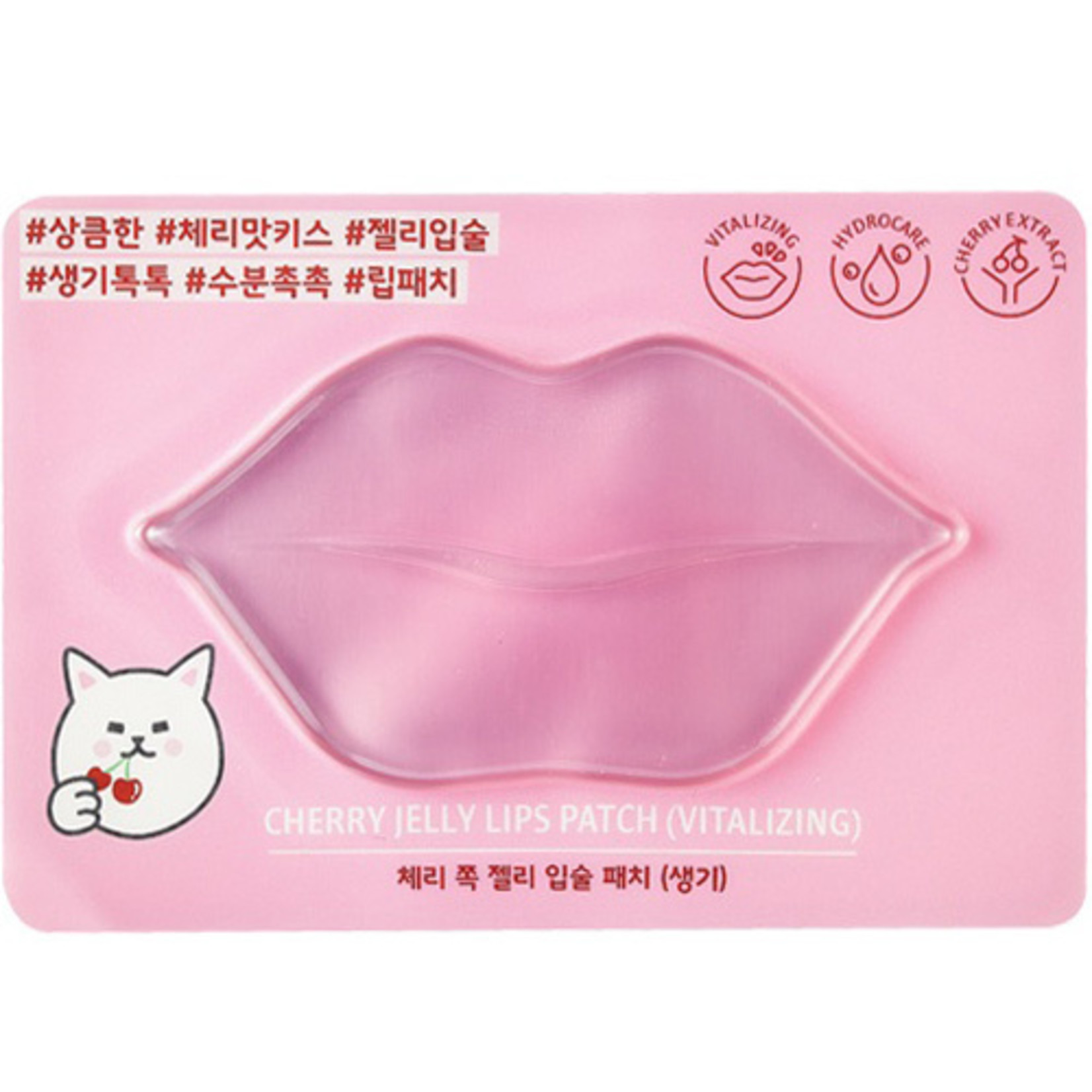 Etude House Cherry Jelly Lips Patch (Vitalizing)