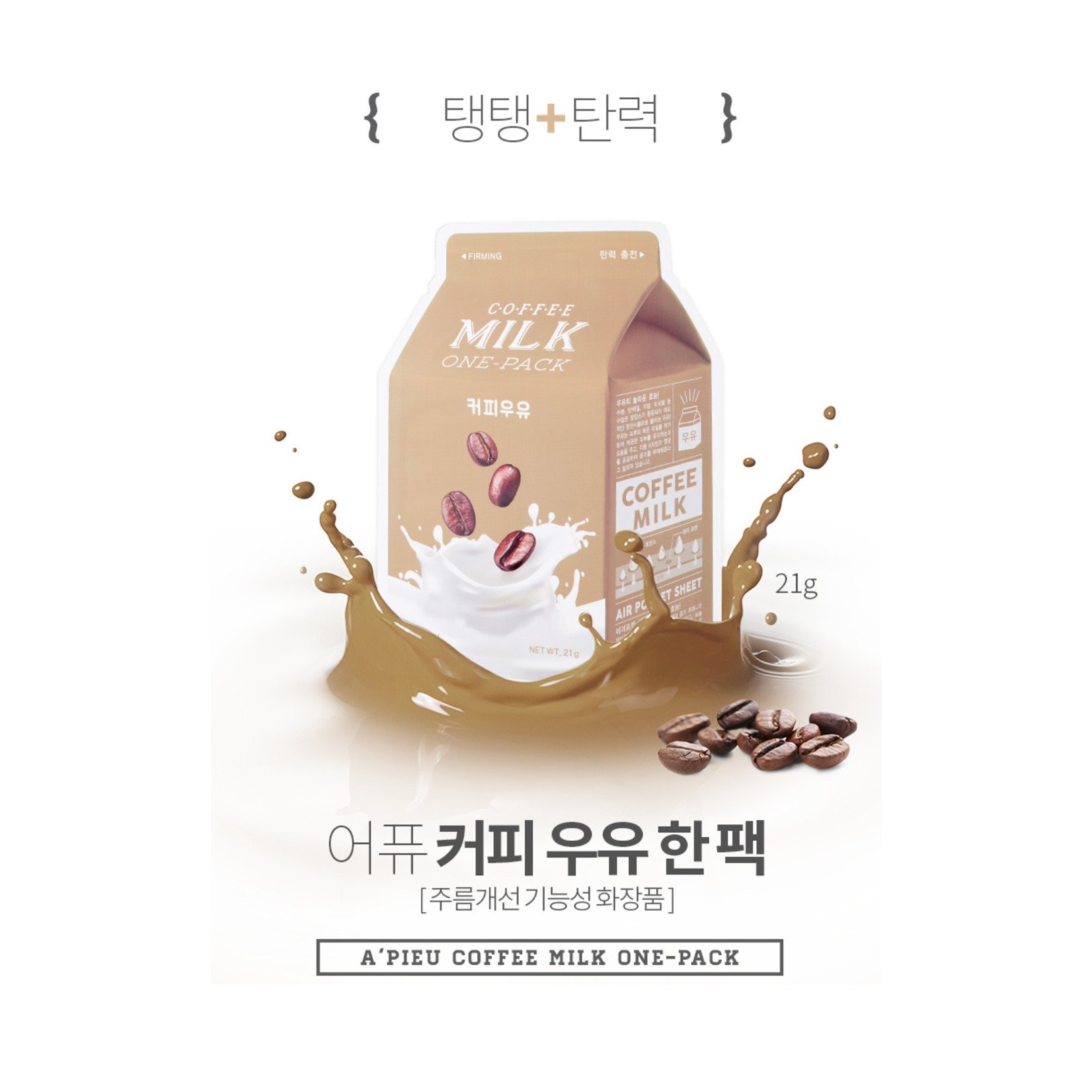 A'PIEU Milk One Pack #Coffee Milk