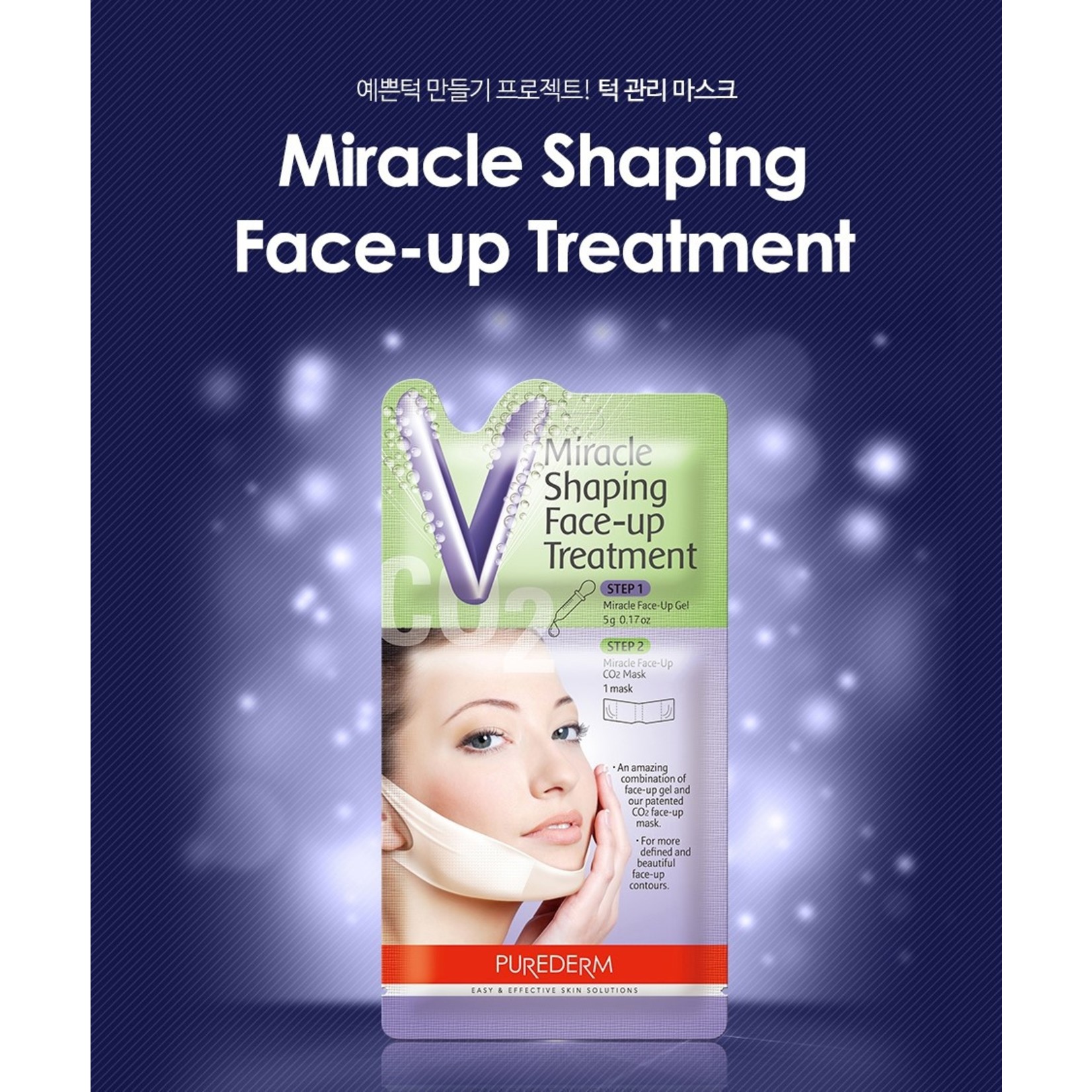 PUREDERM Miracle Shaping Face-Up Treatment