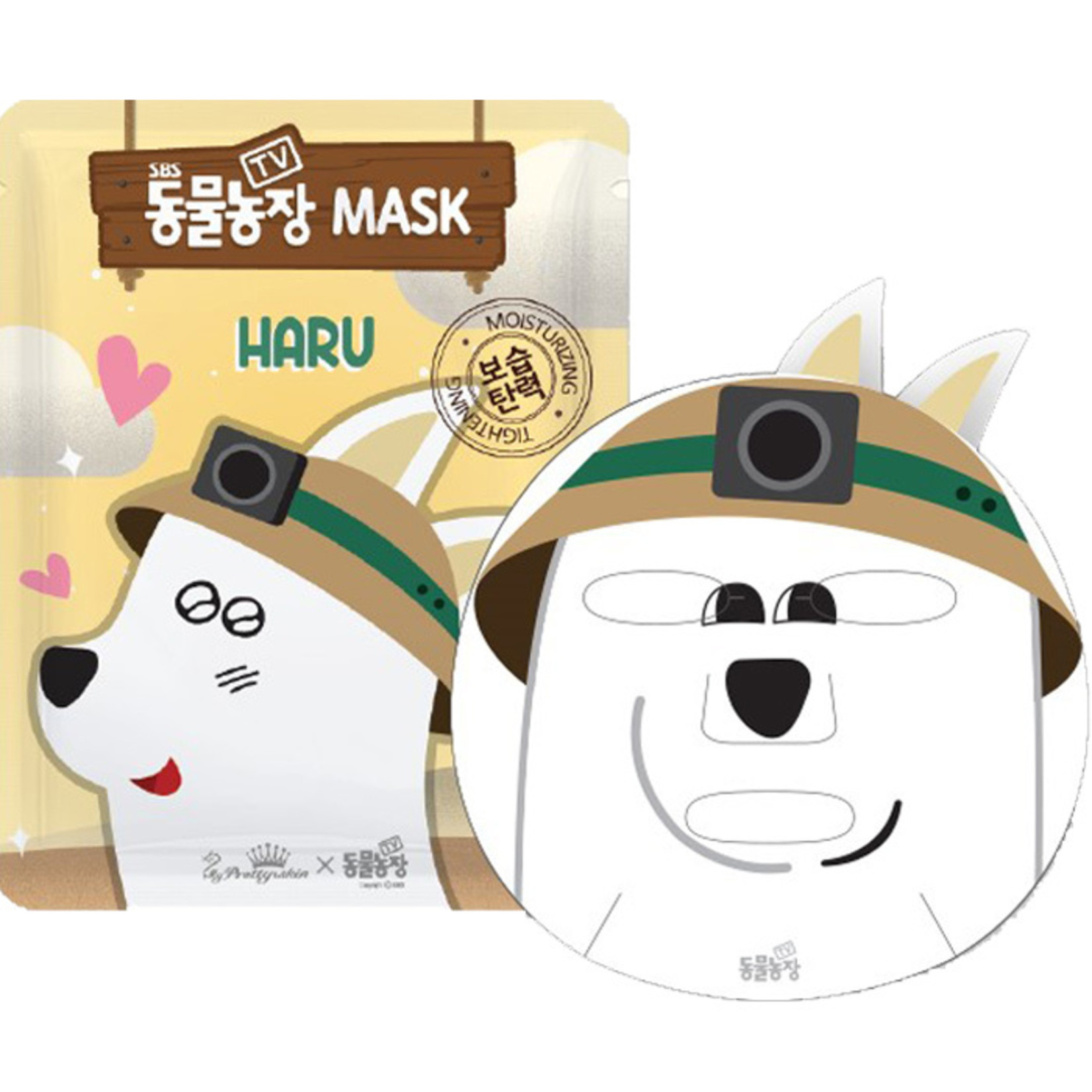 PrettySkin Farm Animal Sheet Mask - HARU