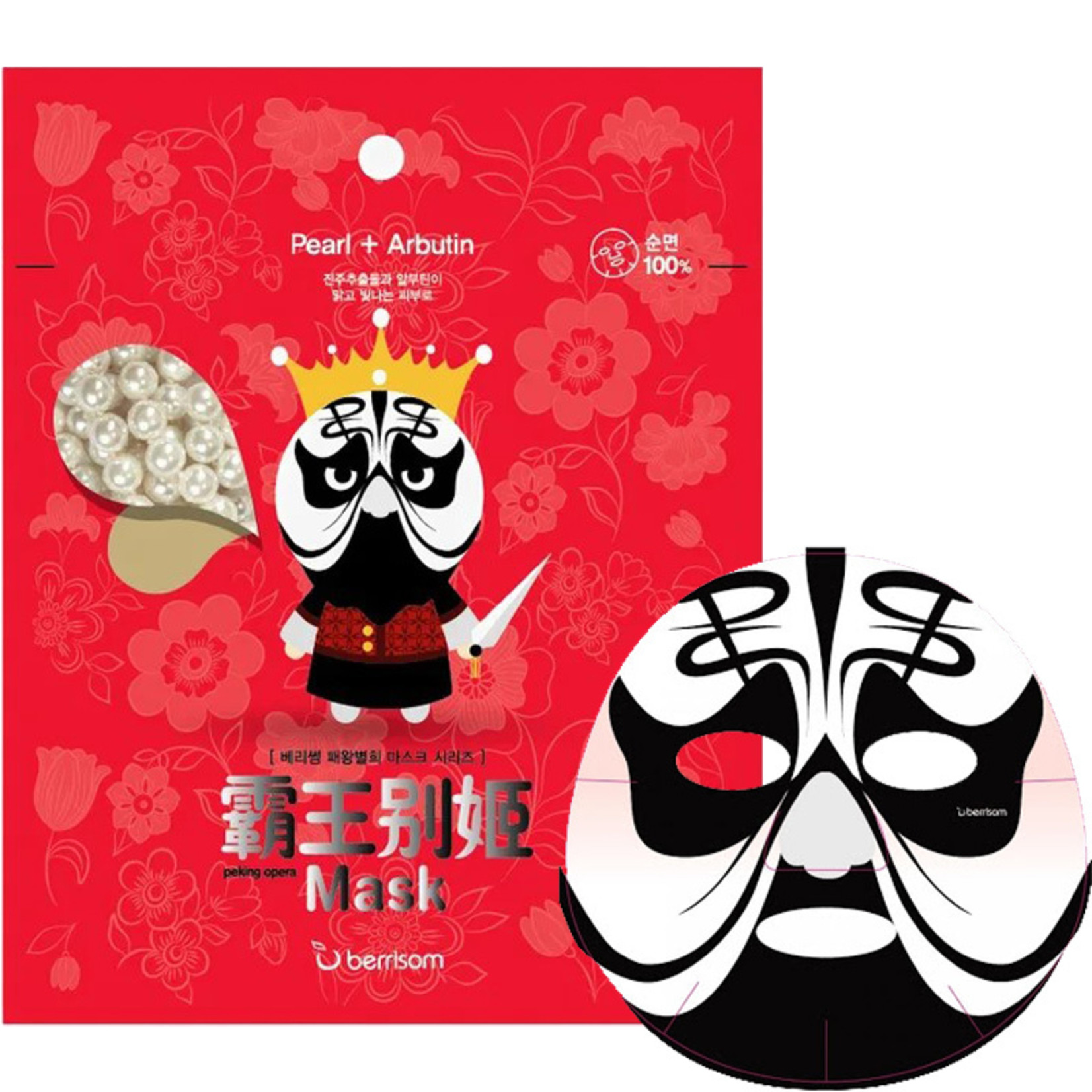 berrisom Peking Opera Sheet Mask (King)