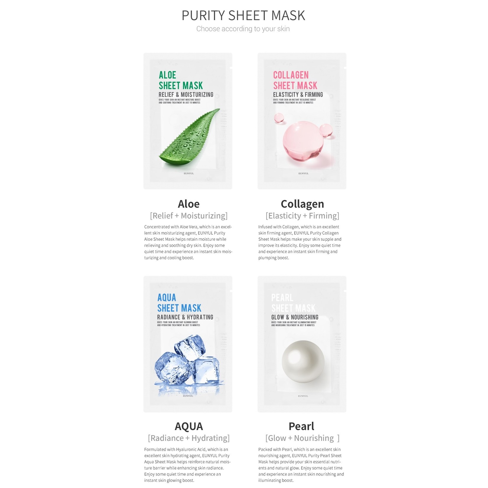 Purity Sheet Mask Mix Pack (8 pcs)