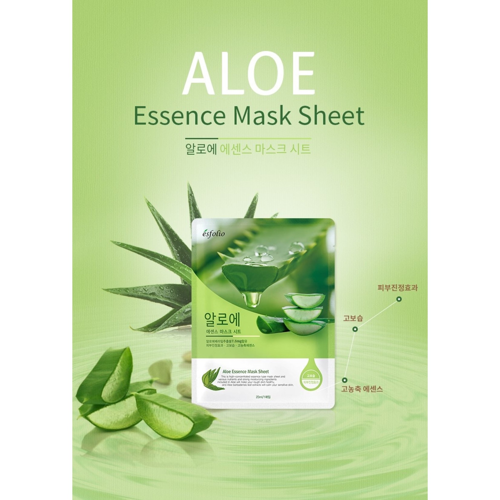 esfolio Aloe Essence Mask Sheet