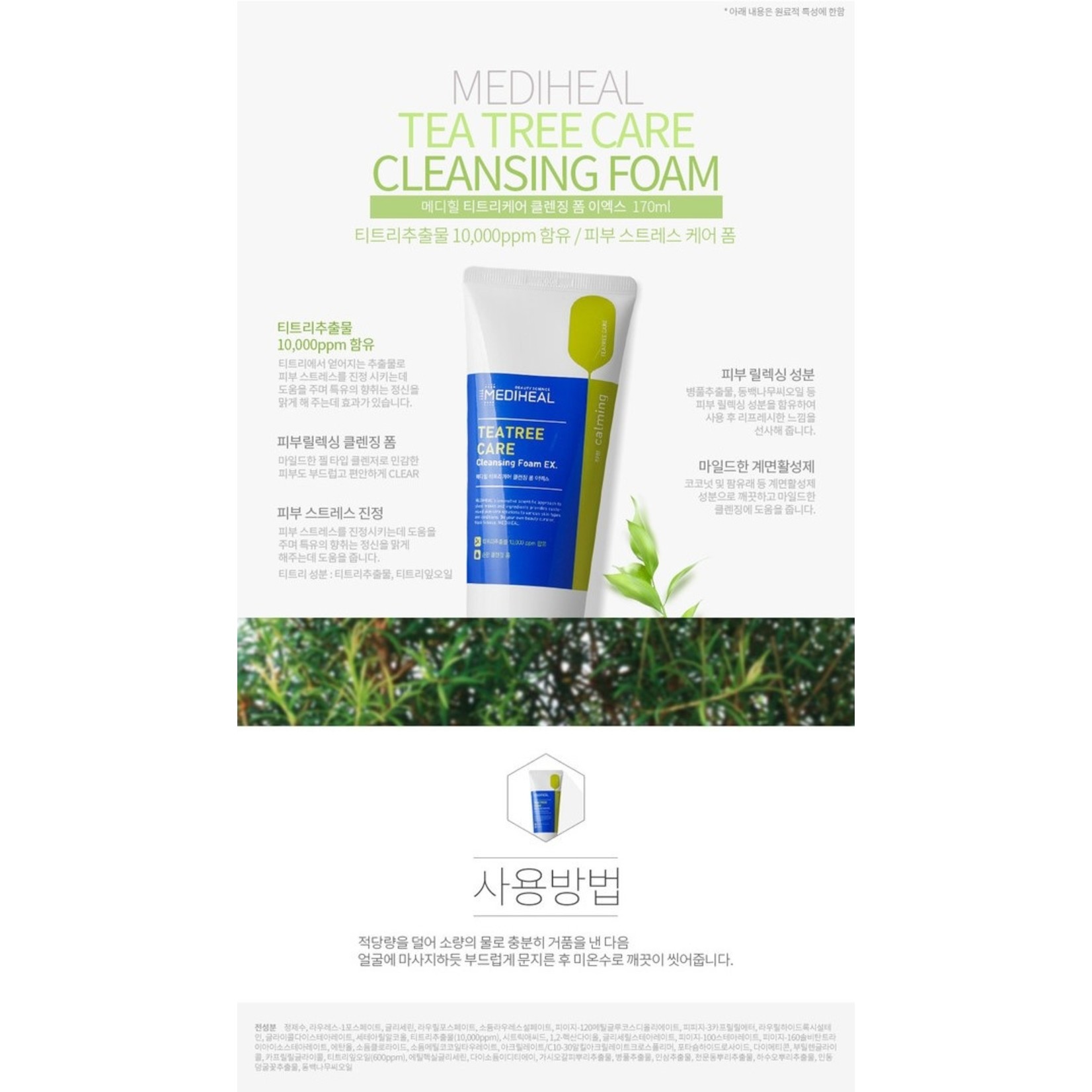 Mediheal Tea Tree Care Cleansing Foam EX