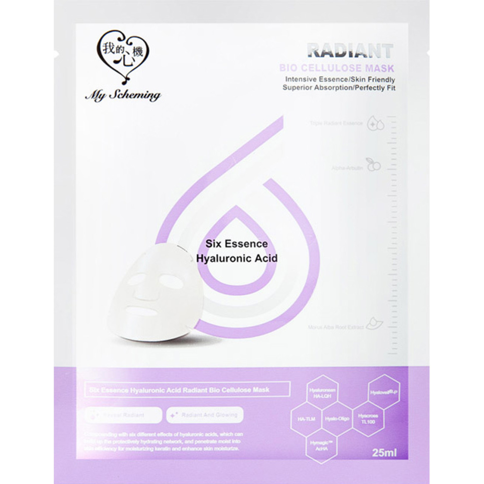 My Scheming Six Essence Hyaluronic Acid Brightening Bio-Cellulose Mask