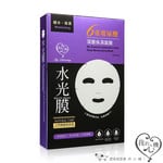 My Scheming Six Essence Hyaluronic Acid Deep Moisturizing Mask (5 Stk)