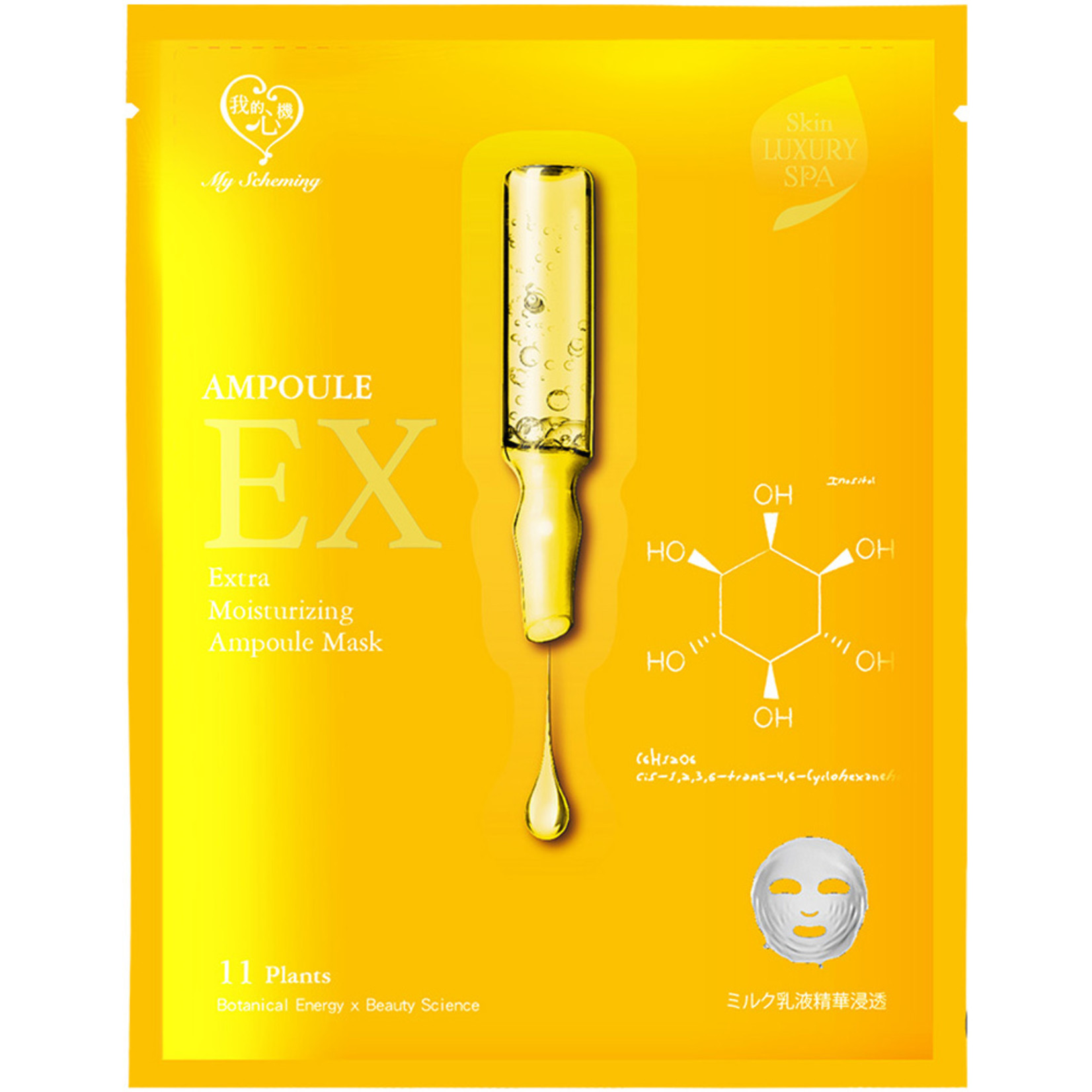 My Scheming Extra Moisturizing Ampoule Mask