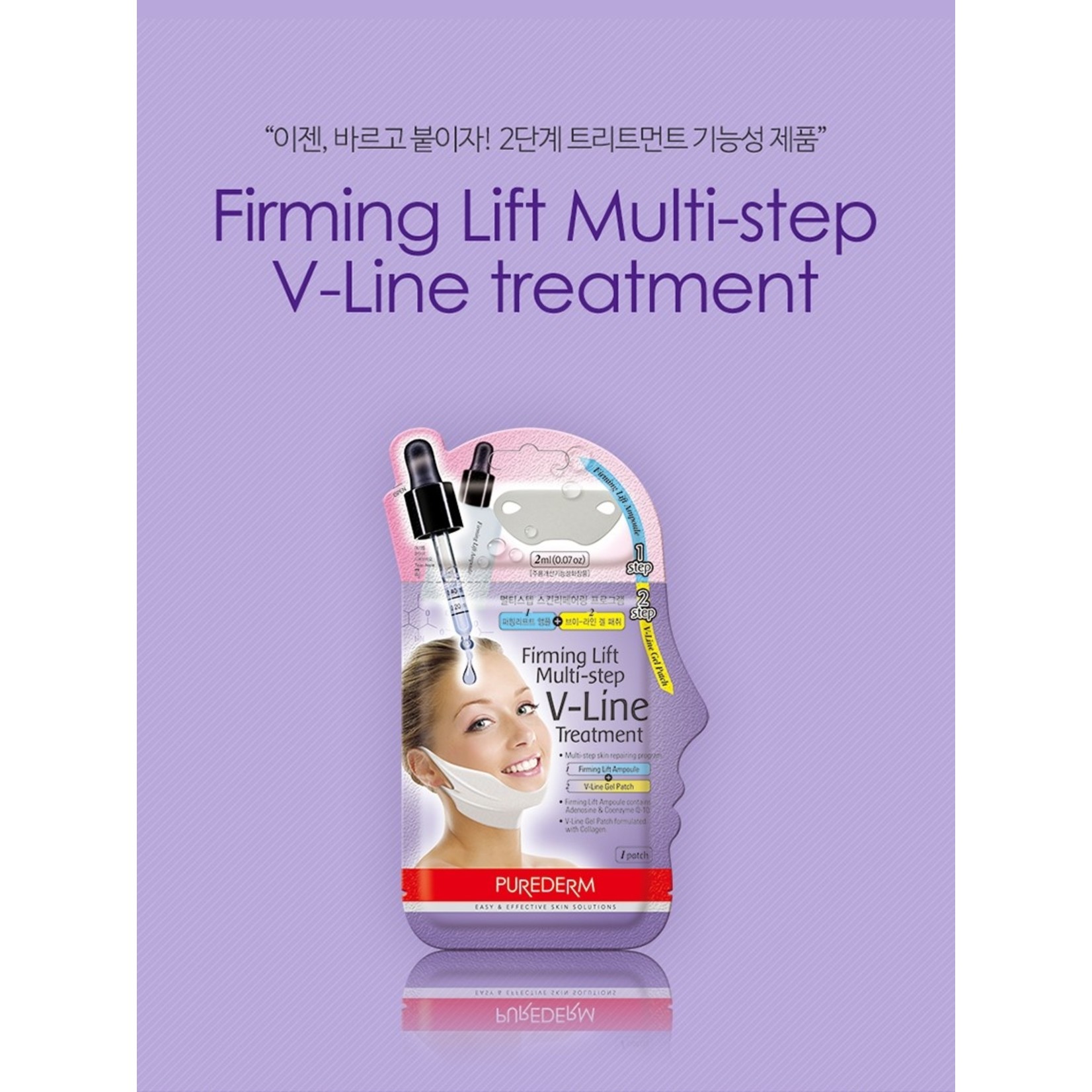 PUREDERM Firming Lift Multi-step V-Line Treatment