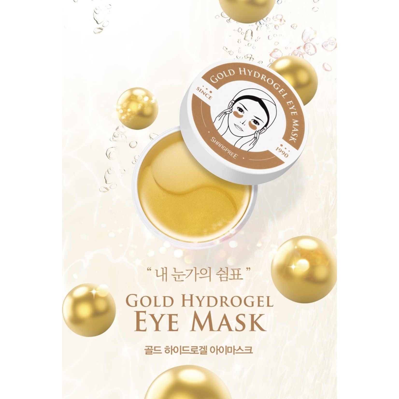 Gold Hydrogel Eye Patches