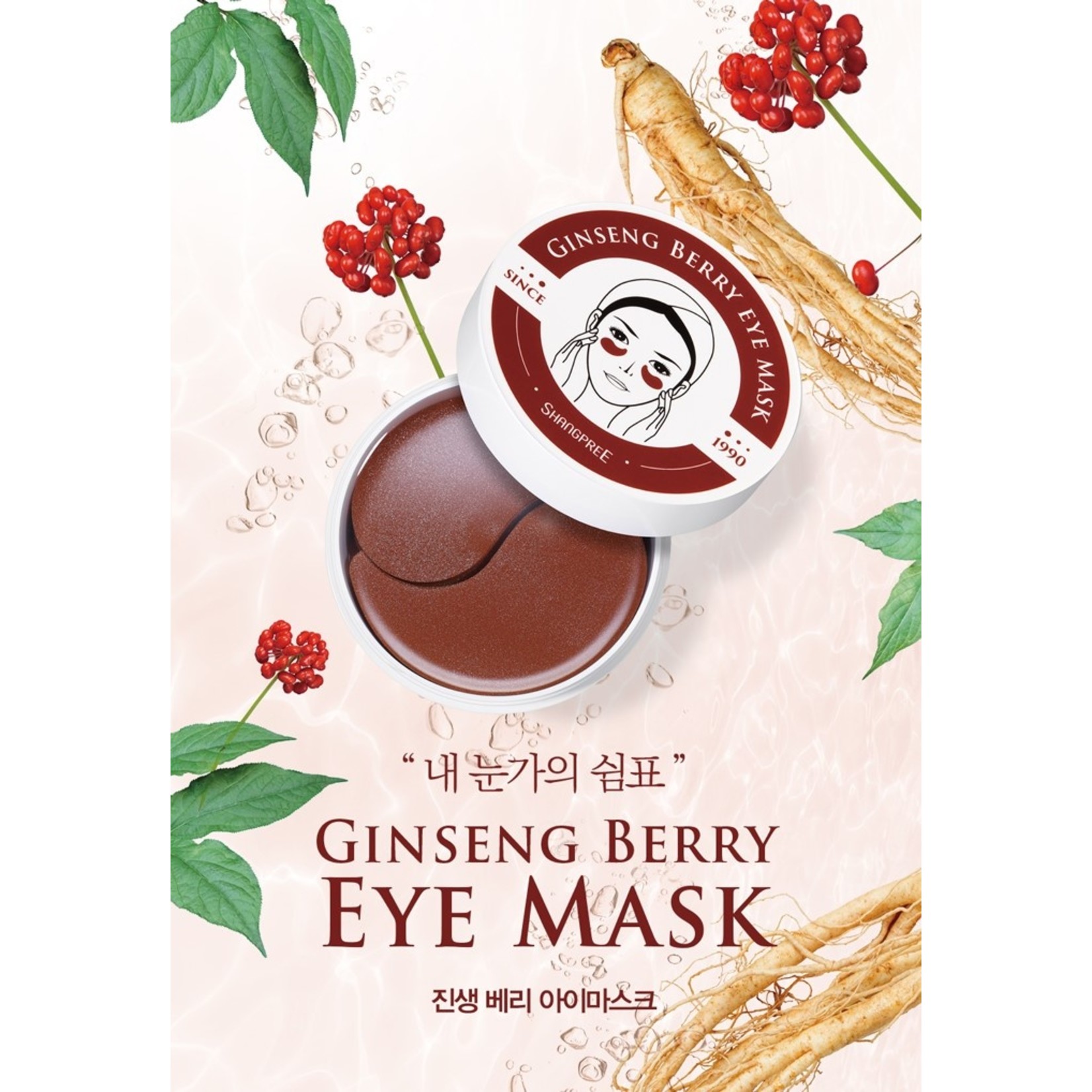 Ginseng Berry Eye Mask