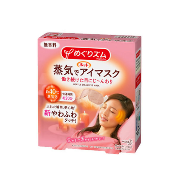 Kao MegRhythm Steam Eye Mask For Men (1 pc) sheetmask.ch