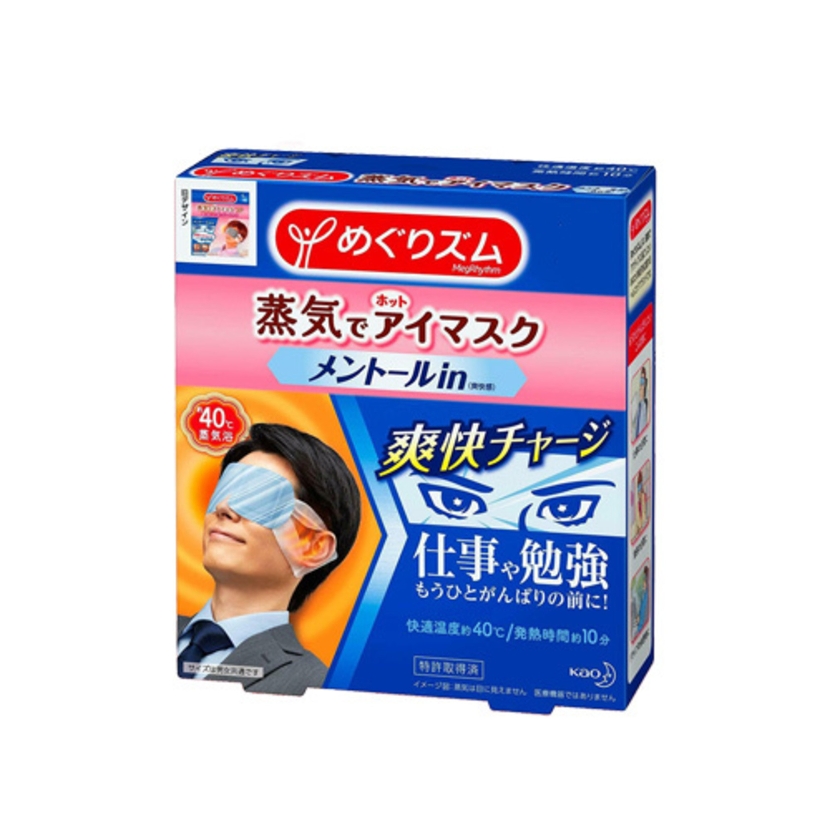 Kao MegRhythm Steam Eye Mask -  Menthol (1 pc)