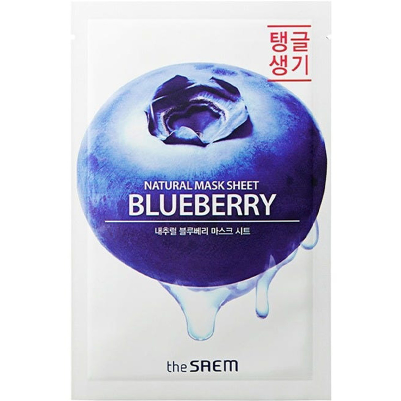 the SAEM Natural Blueberry Mask Sheet