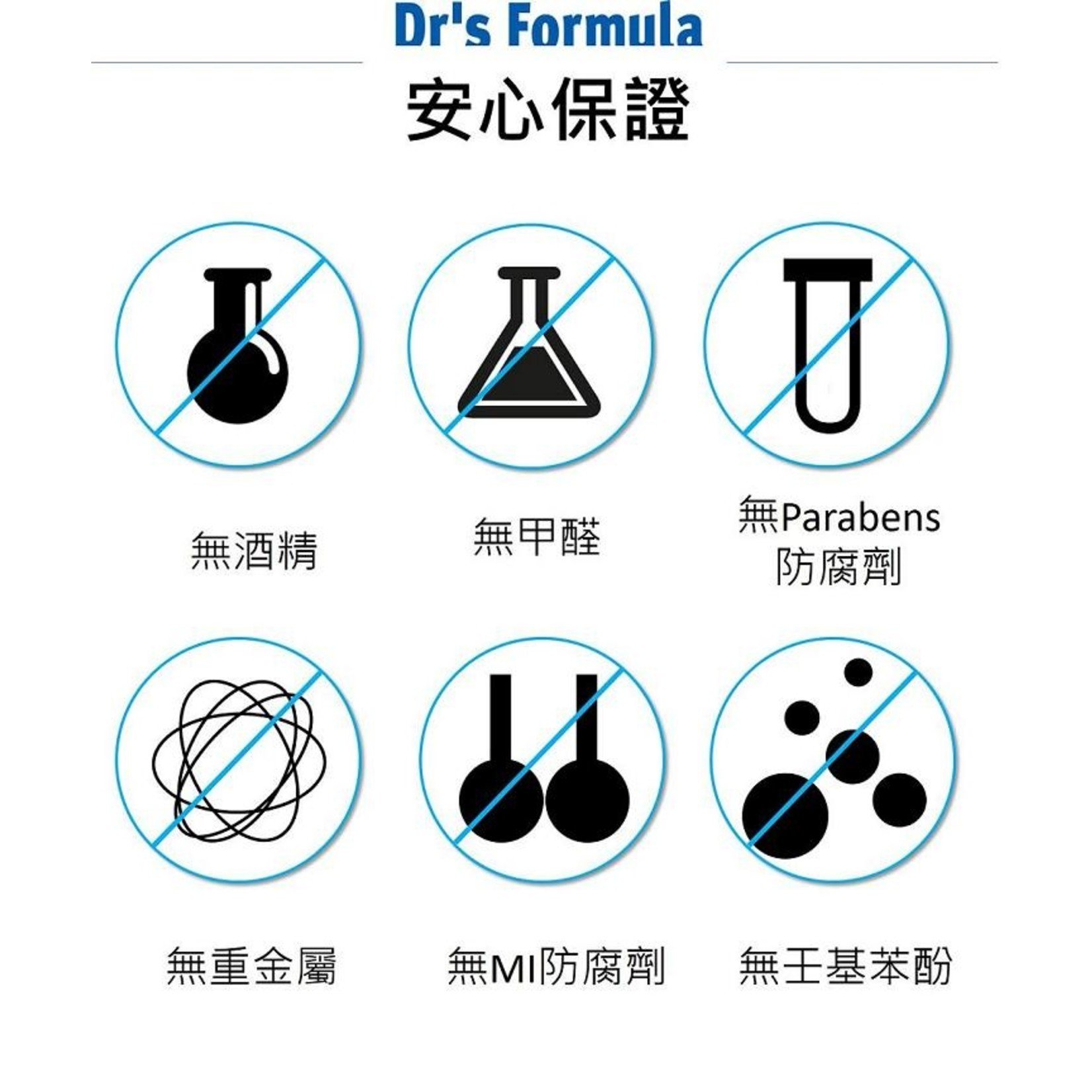 Dr.s Formula Dipeptide Resilience Lift Mask (7 pcs)