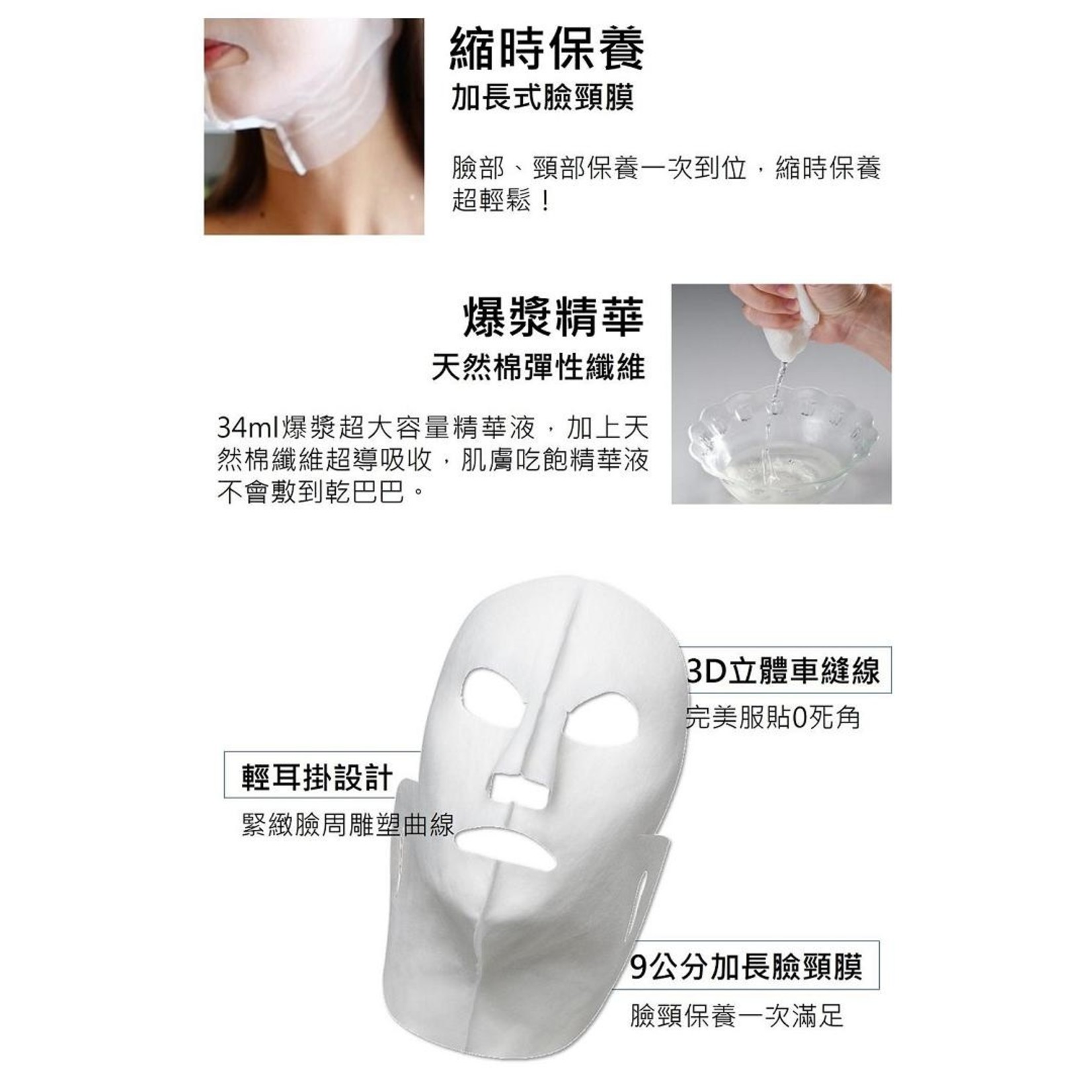 Dr.s Formula Copper Peptide Firming Mask (1+1 Pcs)