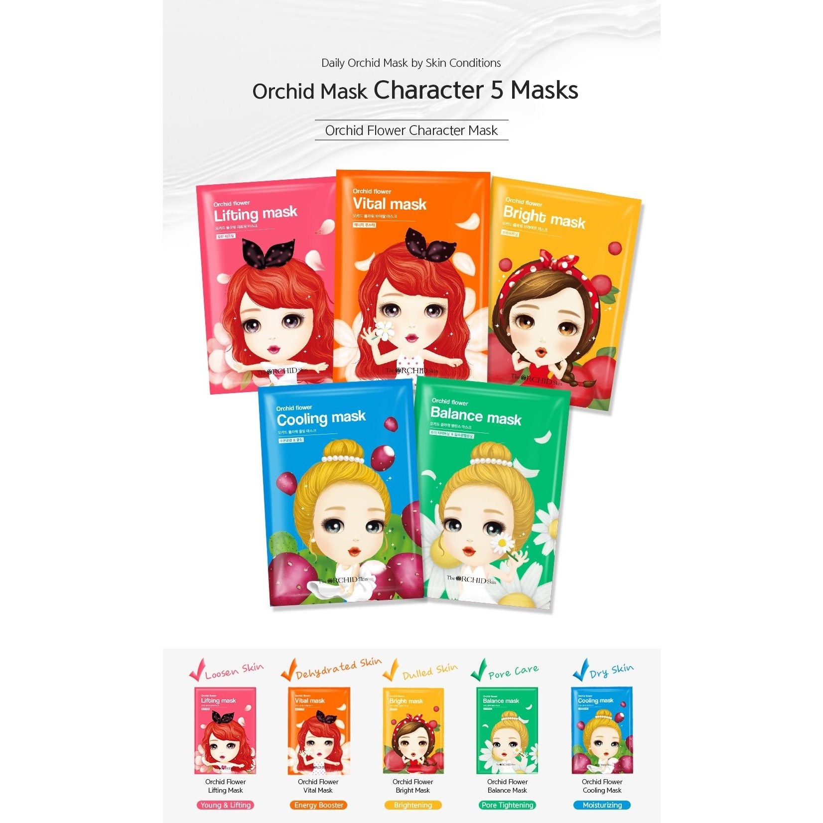 The ORCHID Skin Orchid Flower Sheet Mask Mix Set (5 pcs)