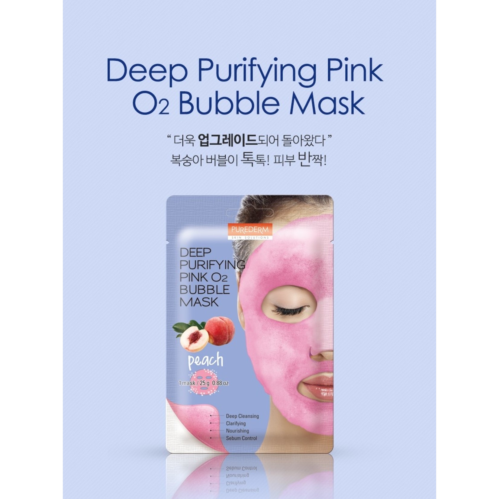 PUREDERM Deep Purifying Pink O2 Bubble Mask (Peach)